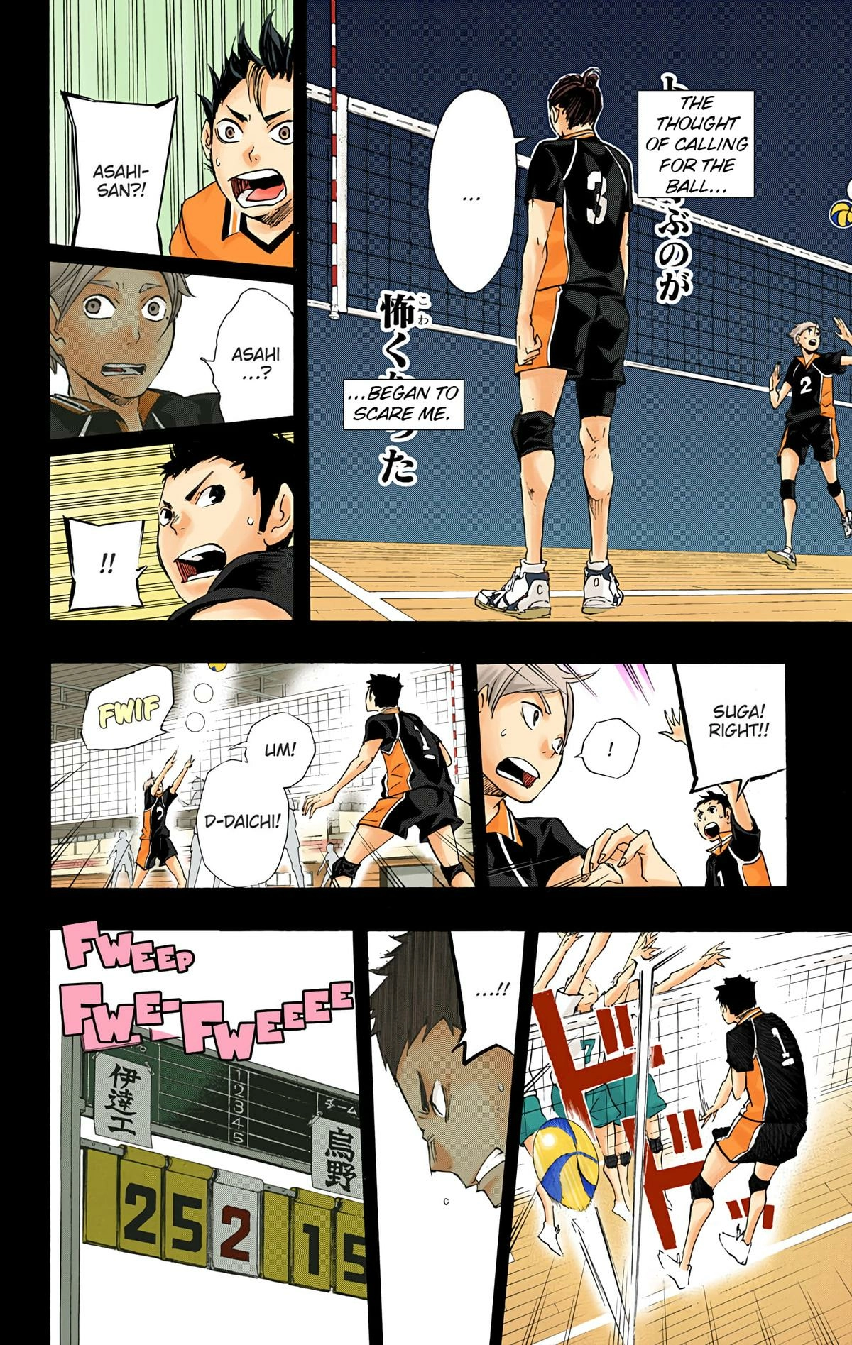 Read Haikyu!! (en) Manga Online