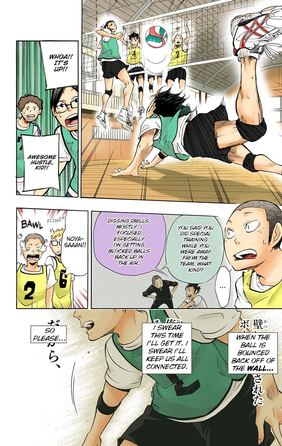 Read Haikyu!! (en) Manga Online