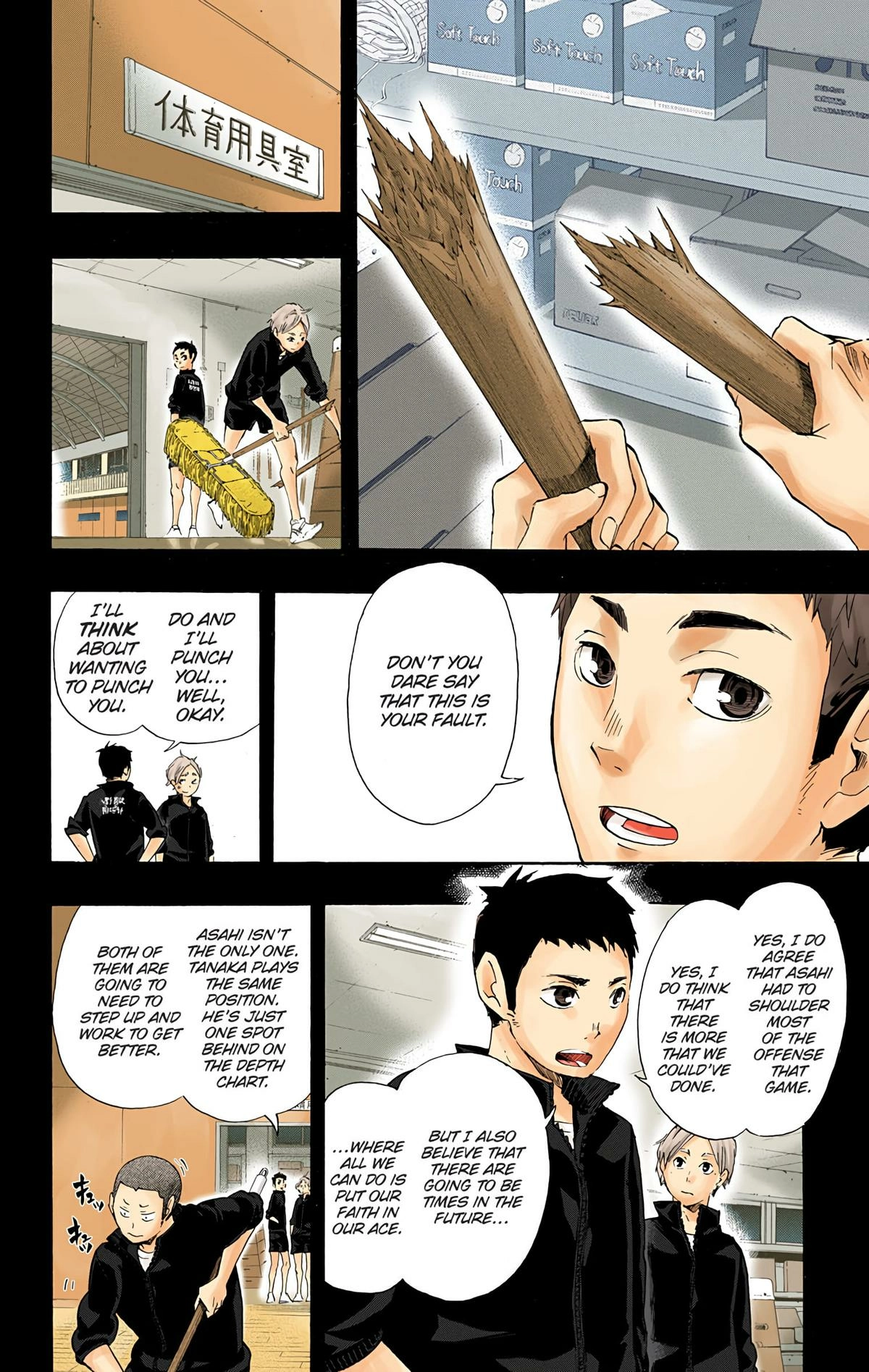 Read Haikyu!! (en) Manga Online