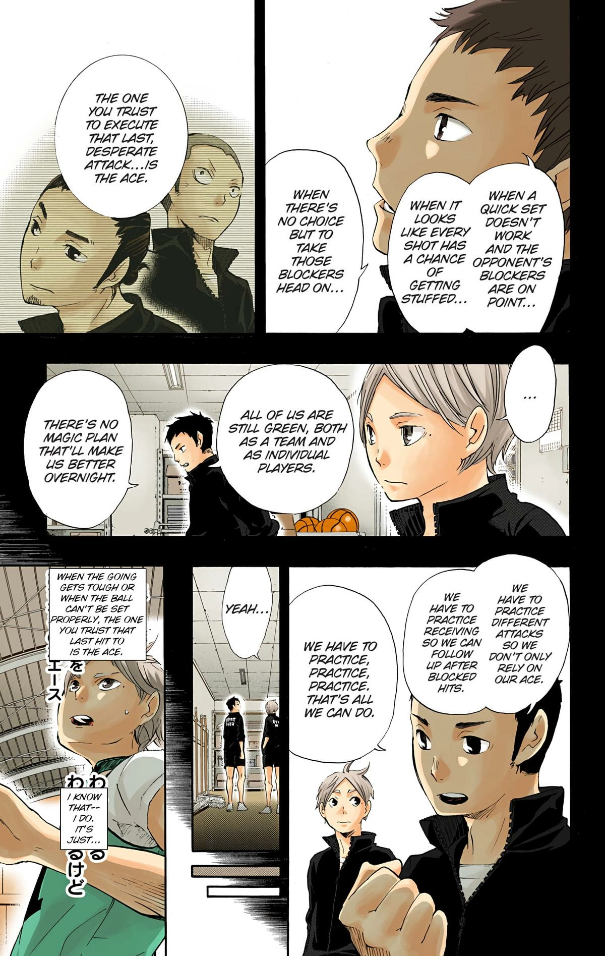 Read Haikyu!! (en) Manga Online