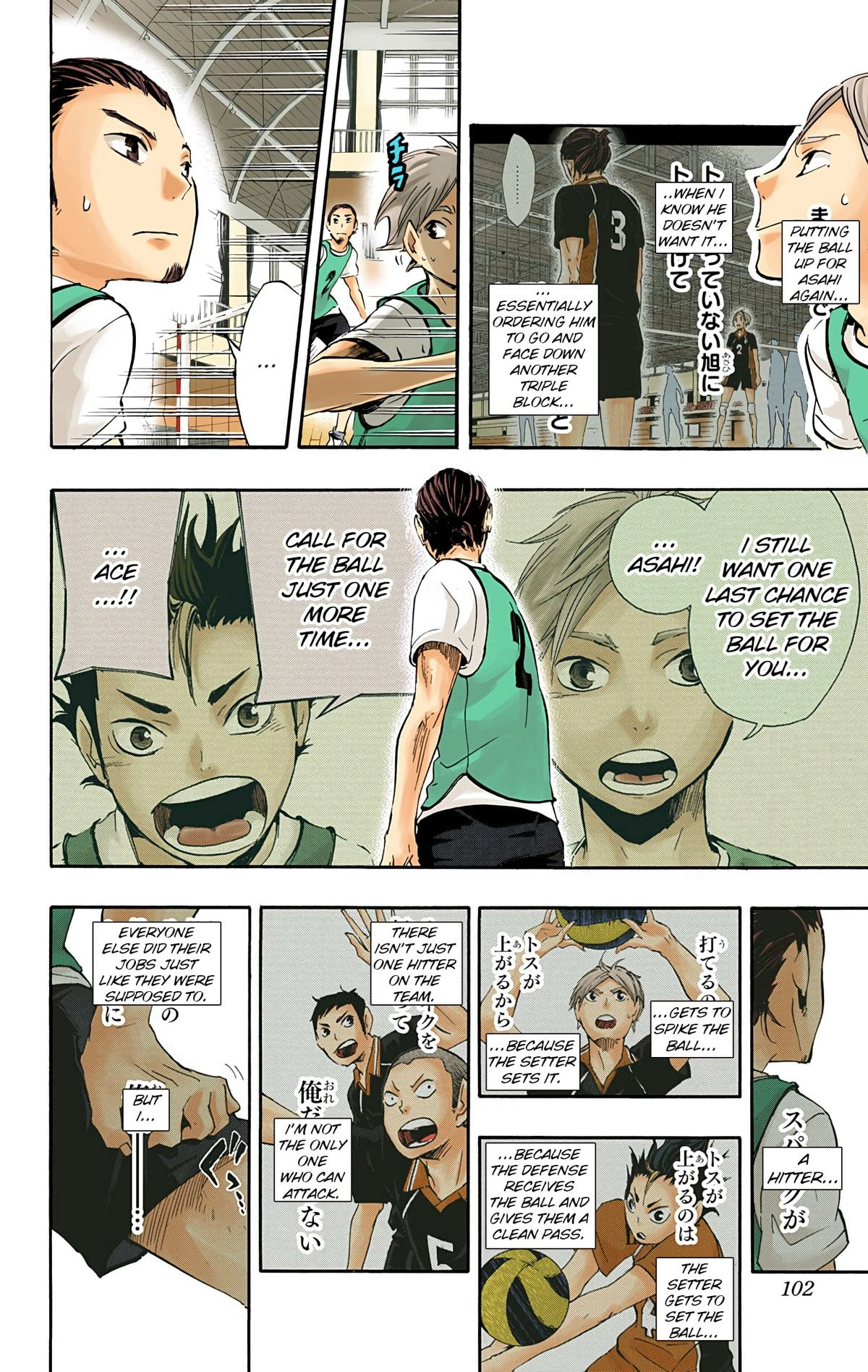 Read Haikyu!! (en) Manga Online