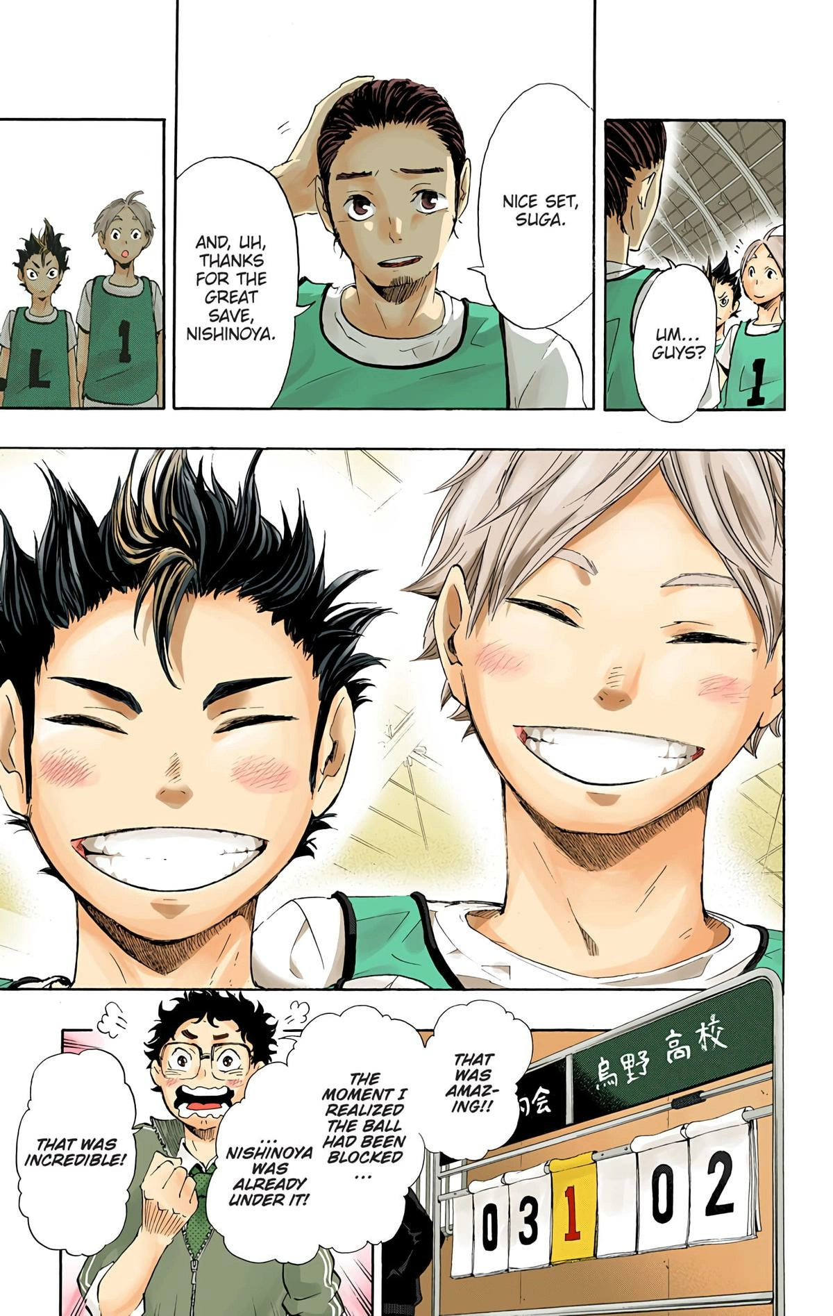 Read Haikyu!! (en) Manga Online