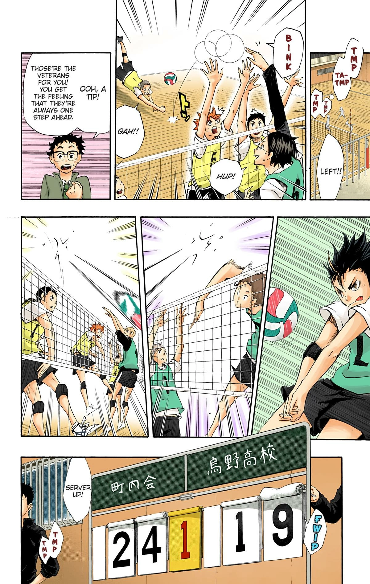 Read Haikyu!! (en) Manga Online