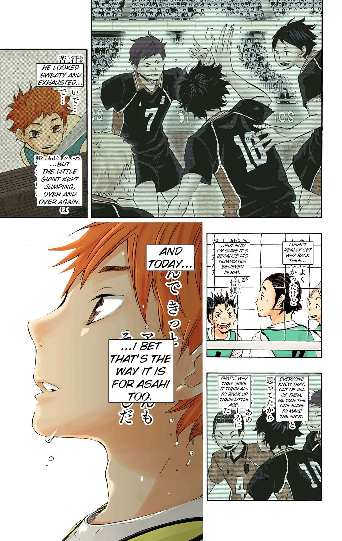 Read Haikyu!! (en) Manga Online
