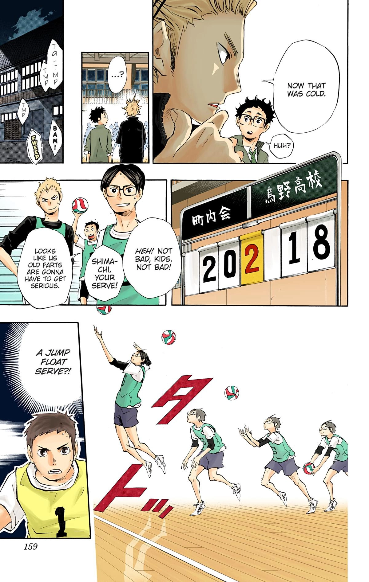Read Haikyu!! (en) Manga Online