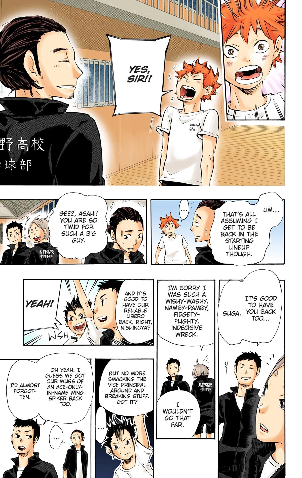 Read Haikyu!! (en) Manga Online