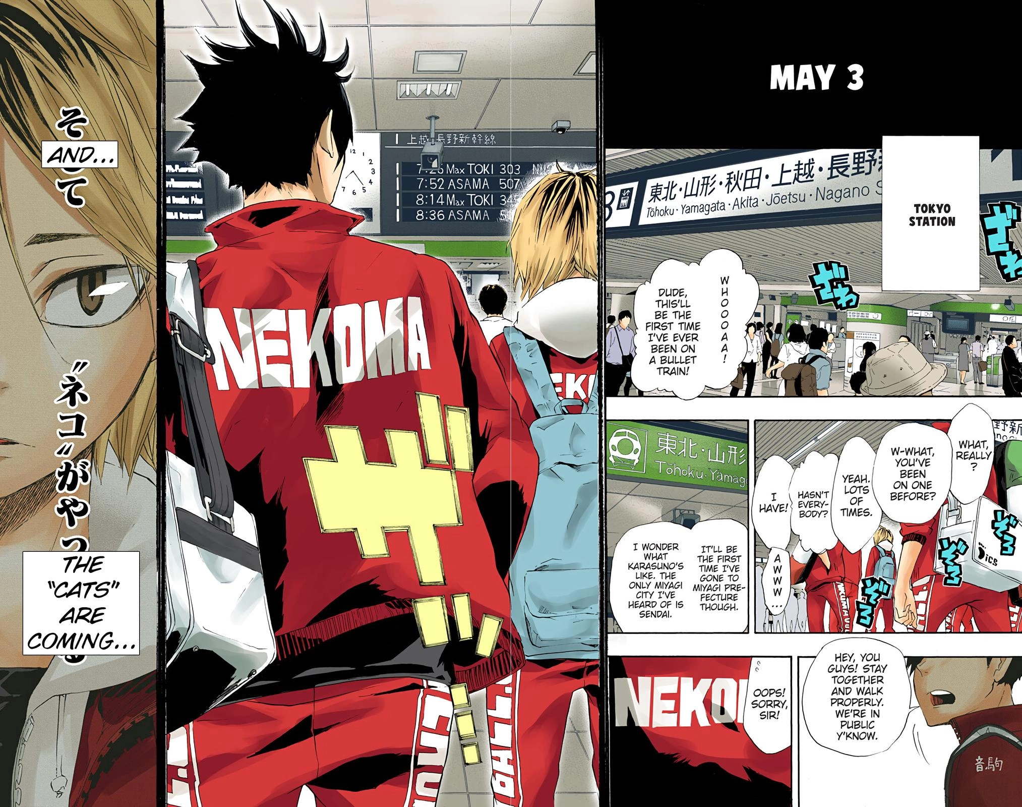 Read Haikyu!! (en) Manga Online