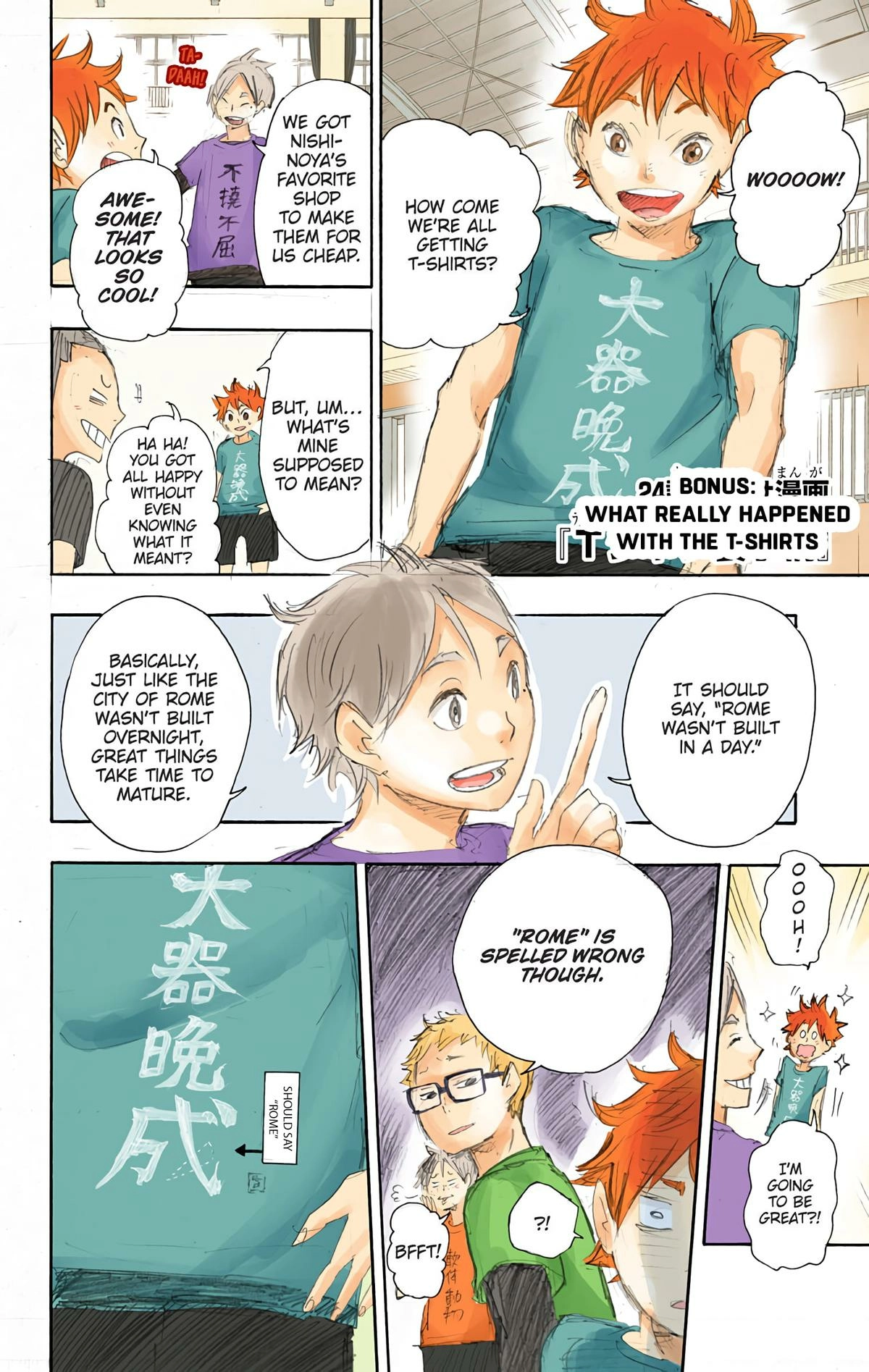 Read Haikyu!! (en) Manga Online