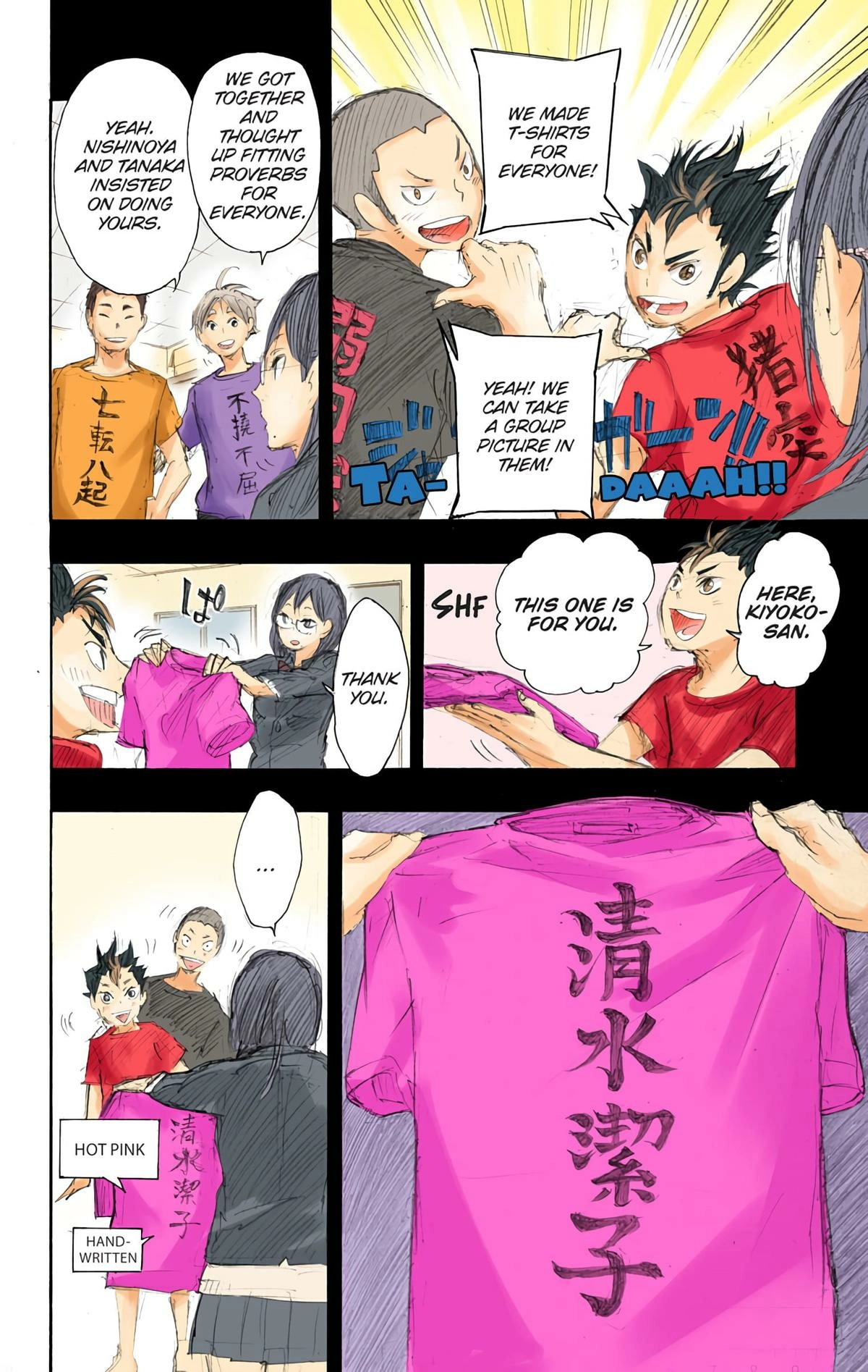 Read Haikyu!! (en) Manga Online