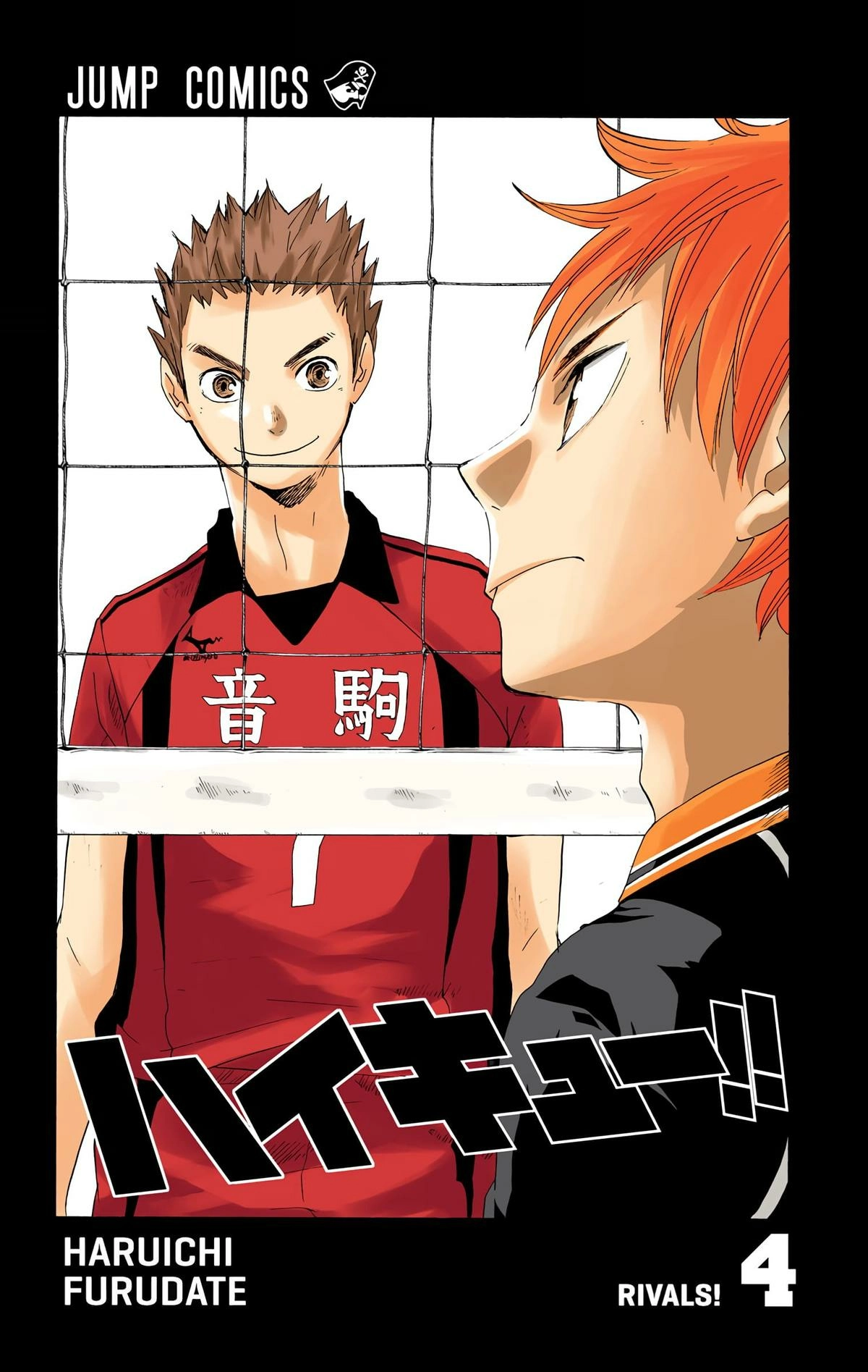 Read Haikyu!! (en) Manga Online