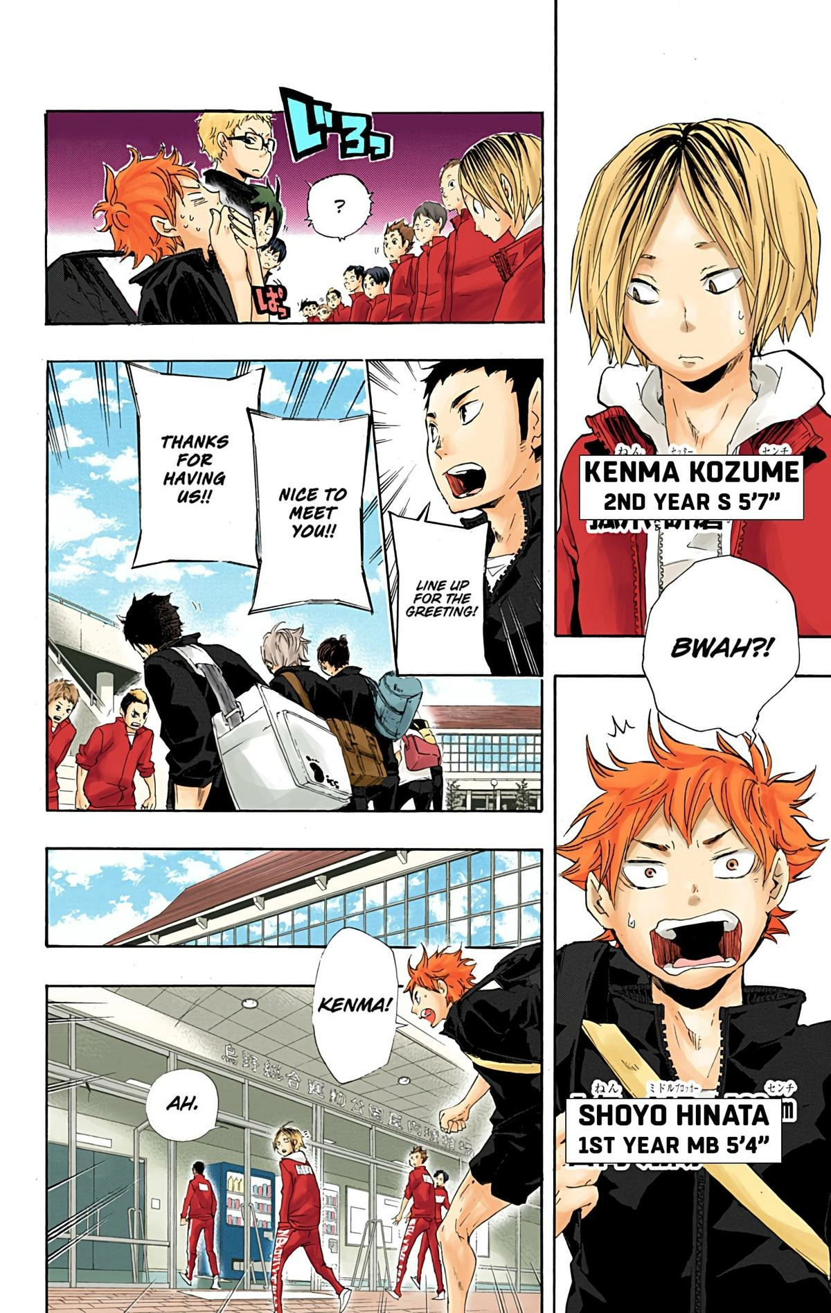 Read Haikyu!! (en) Manga Online