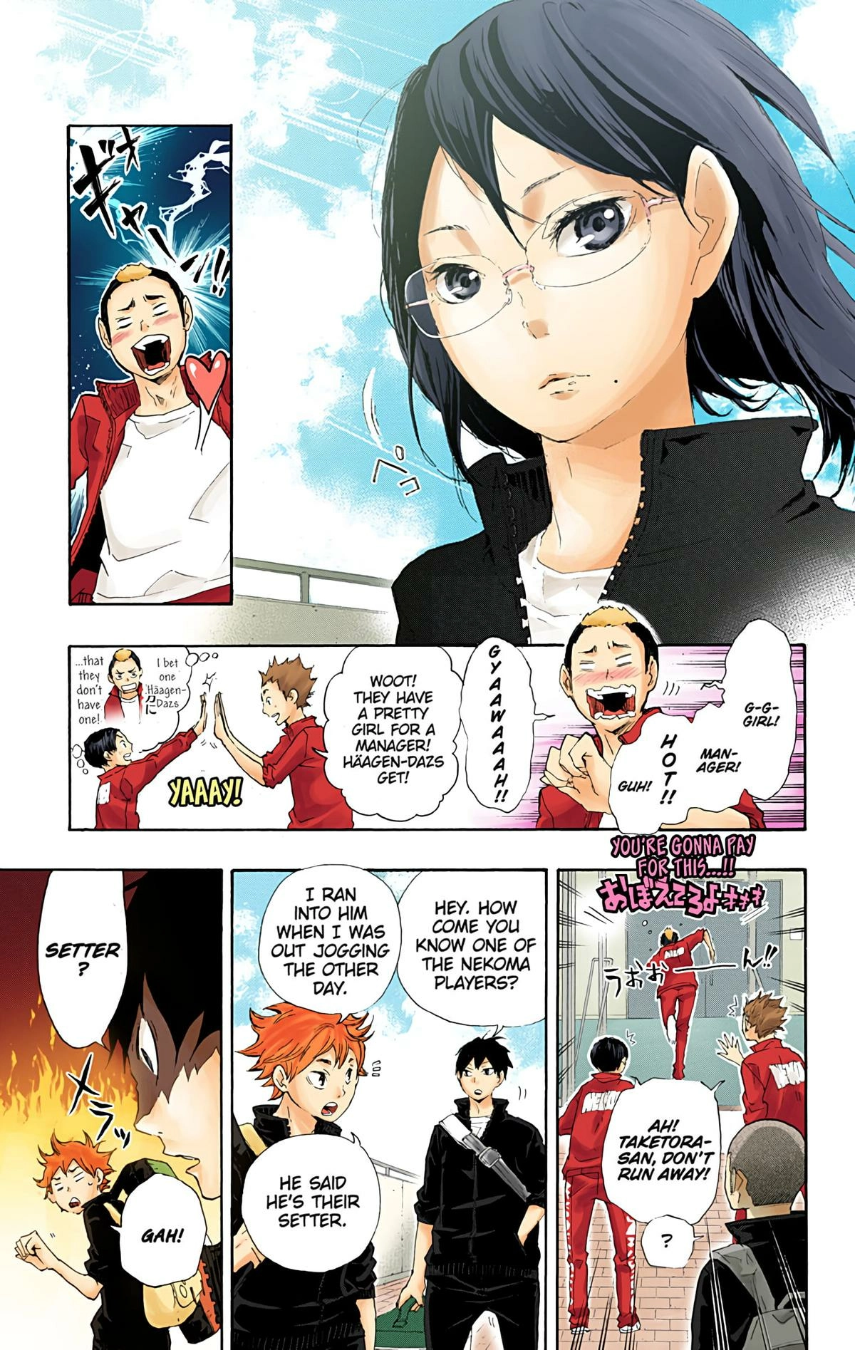 Read Haikyu!! (en) Manga Online