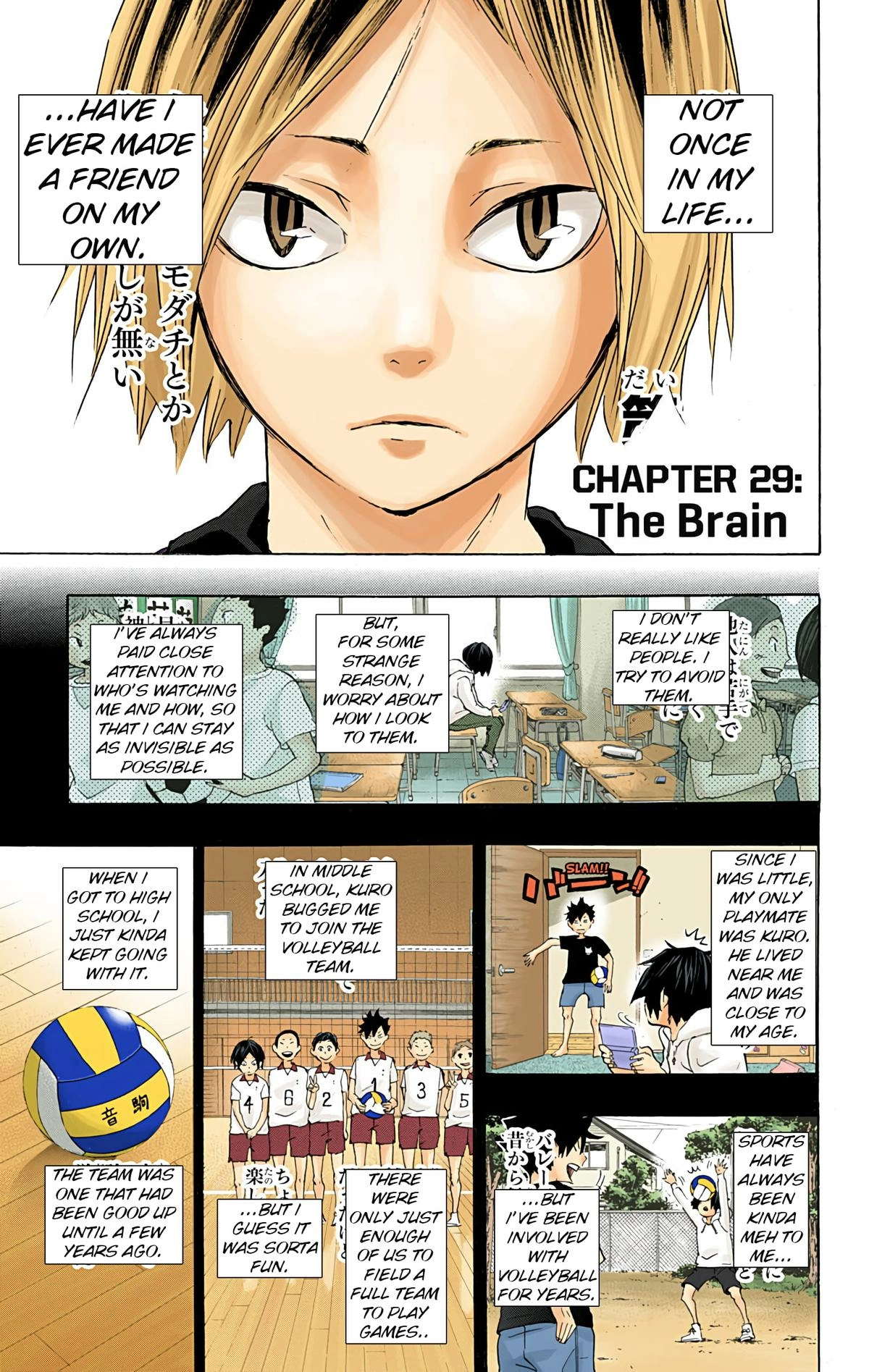 Read Haikyu!! (en) Manga Online