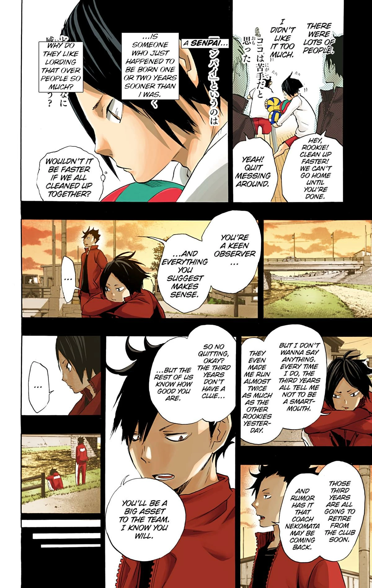 Read Haikyu!! (en) Manga Online