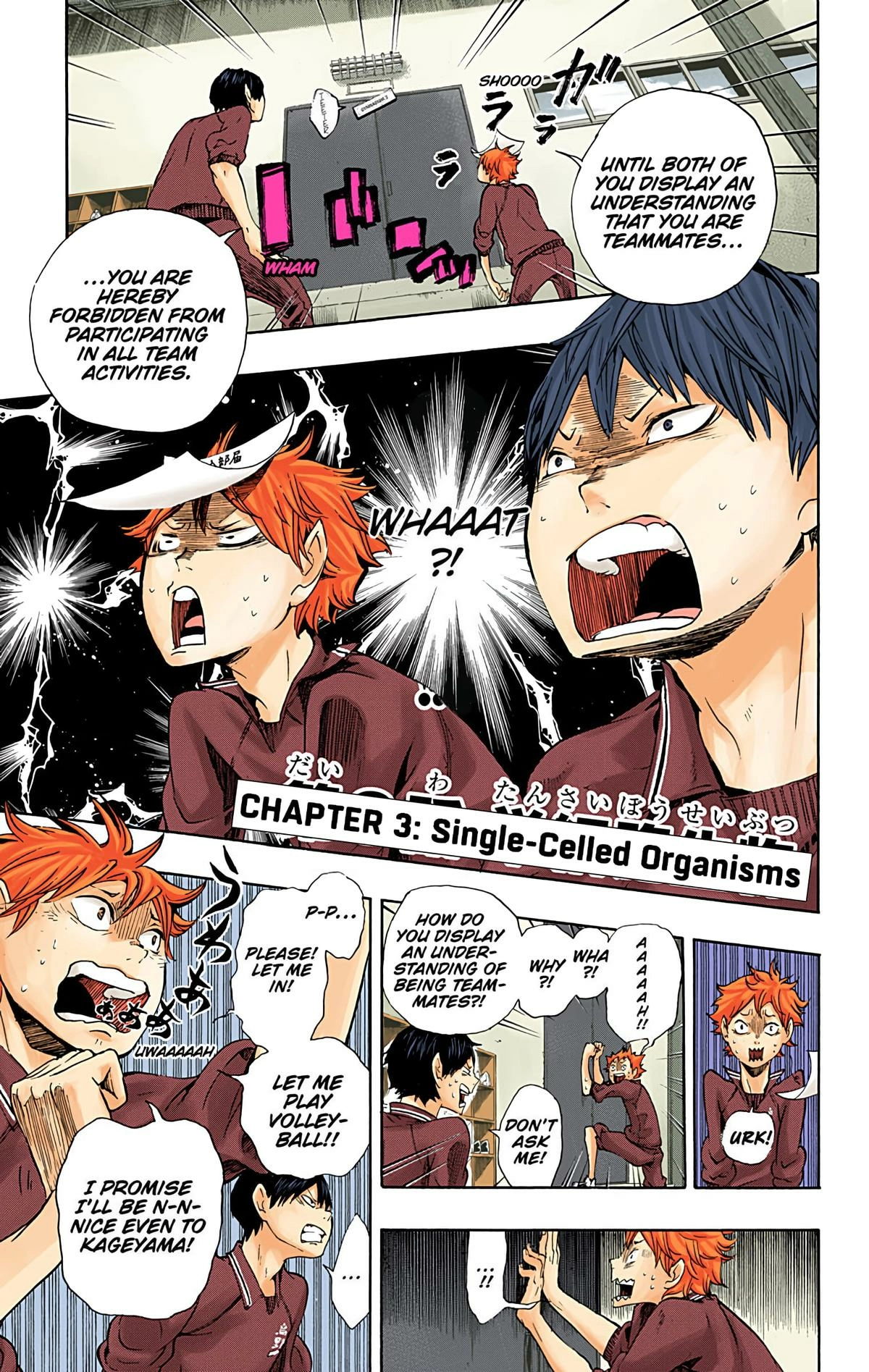 Read Haikyu!! (en) Manga Online