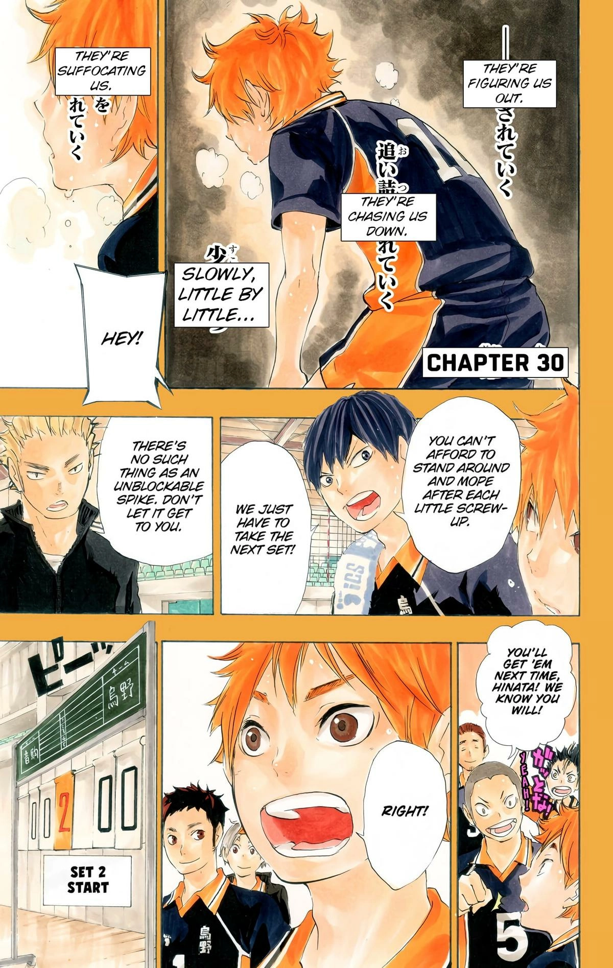 Read Haikyu!! (en) Manga Online
