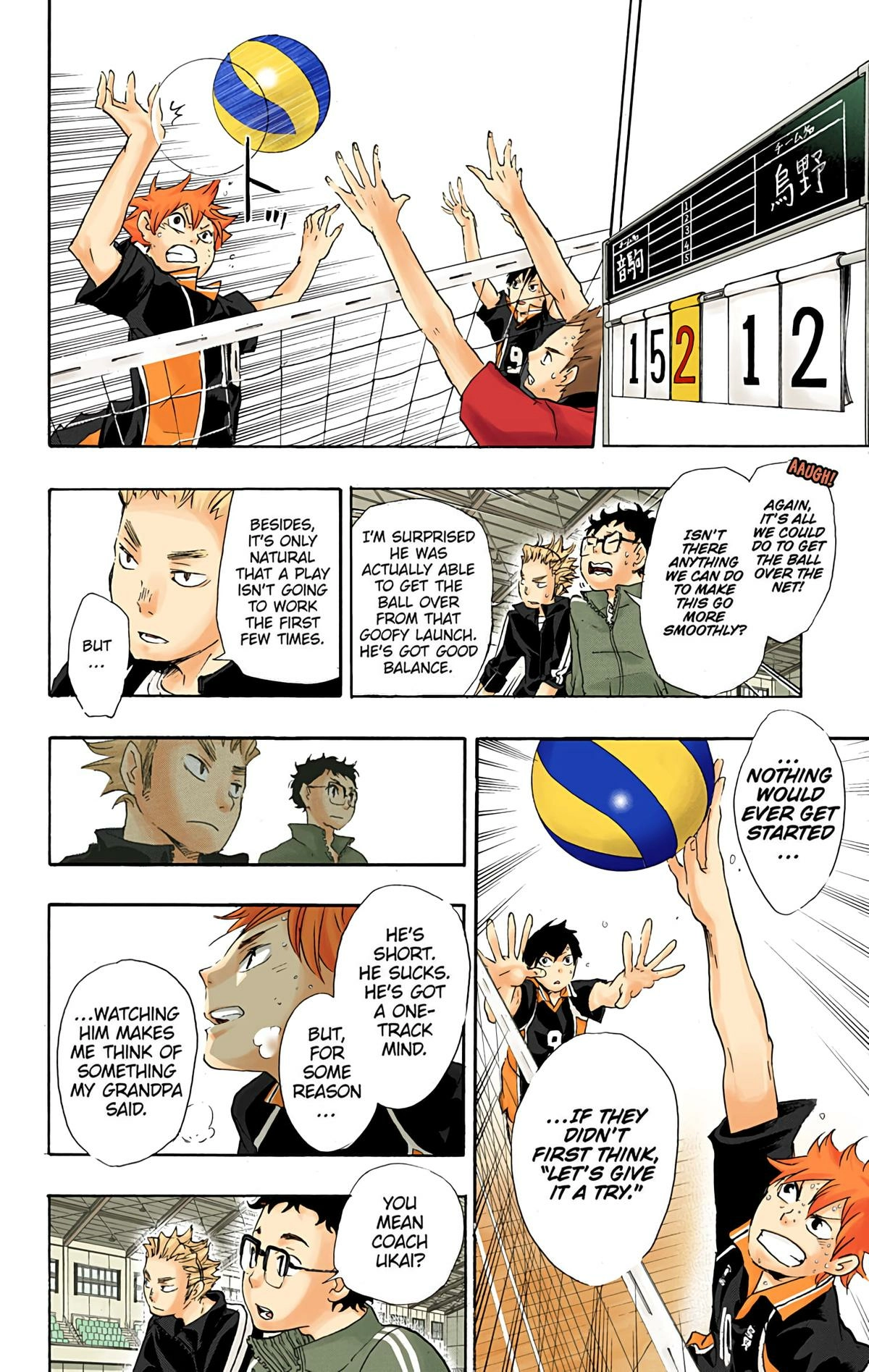 Read Haikyu!! (en) Manga Online
