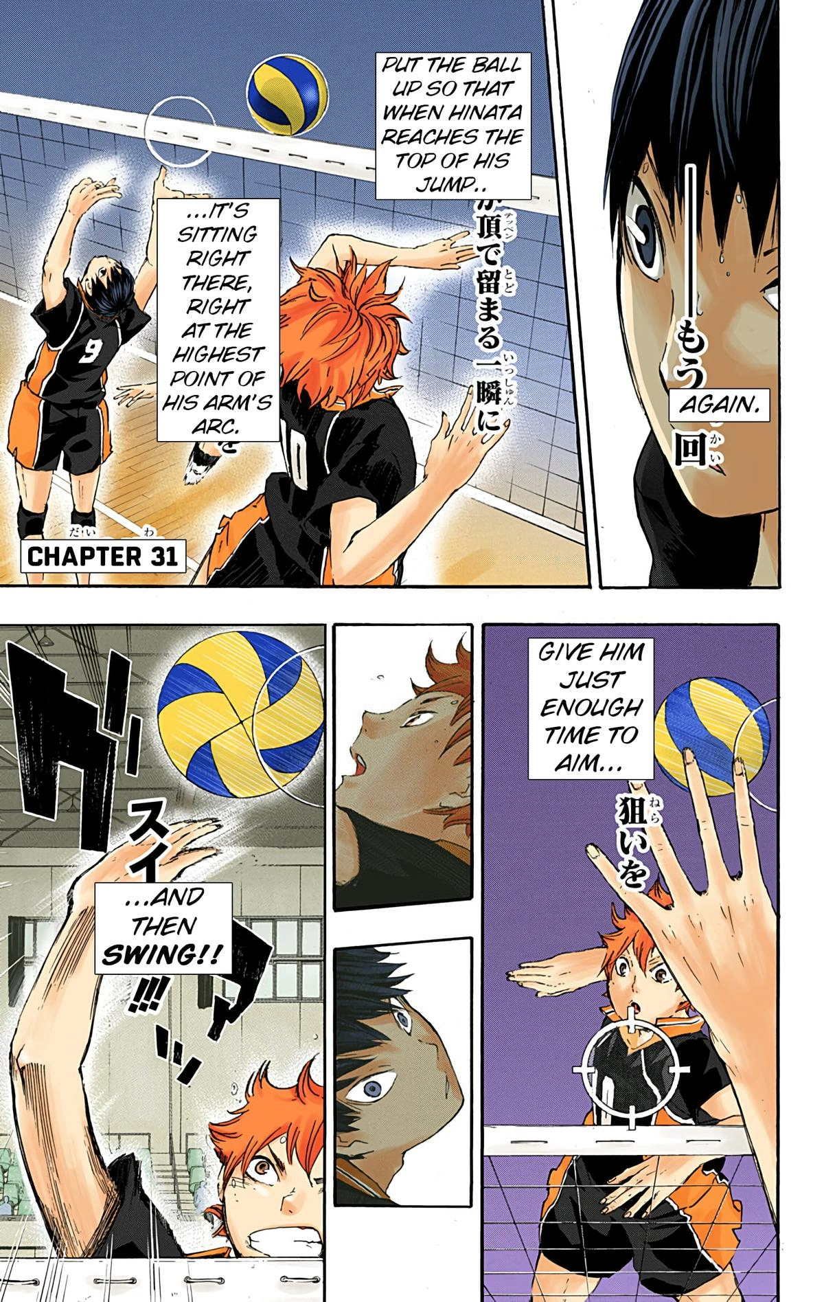 Read Haikyu!! (en) Manga Online