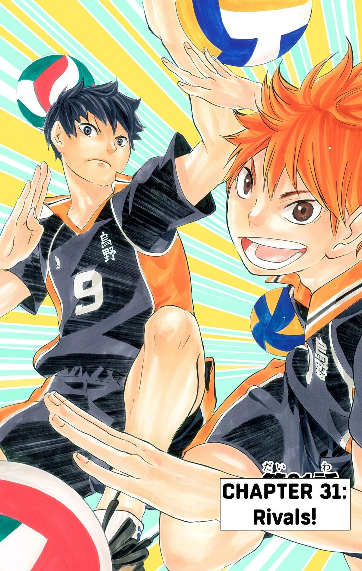Read Haikyu!! (en) Manga Online