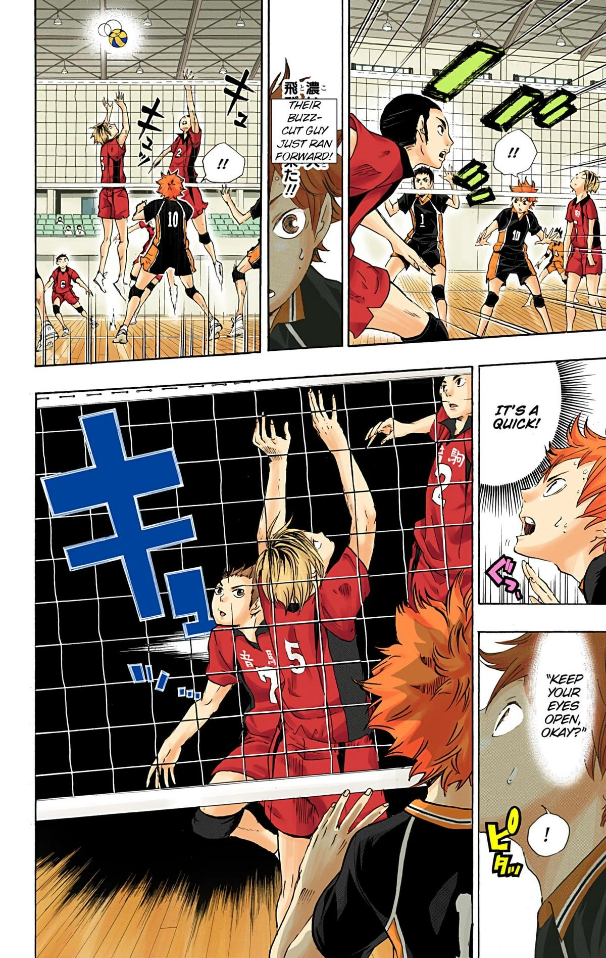 Read Haikyu!! (en) Manga Online