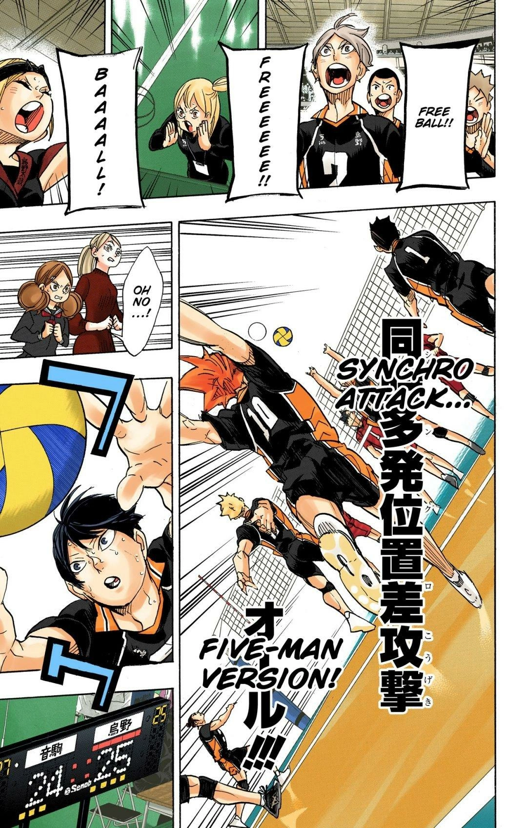 Read Haikyu!! (en) Manga Online