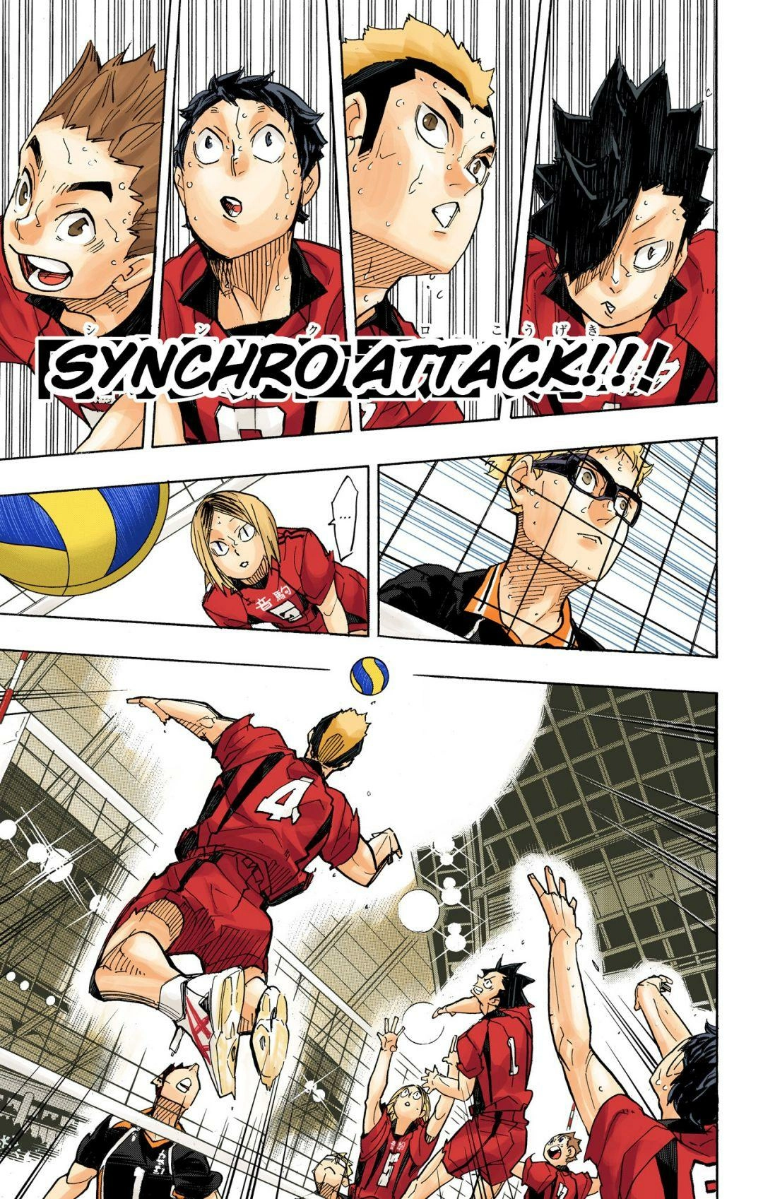 Read Haikyu!! (en) Manga Online