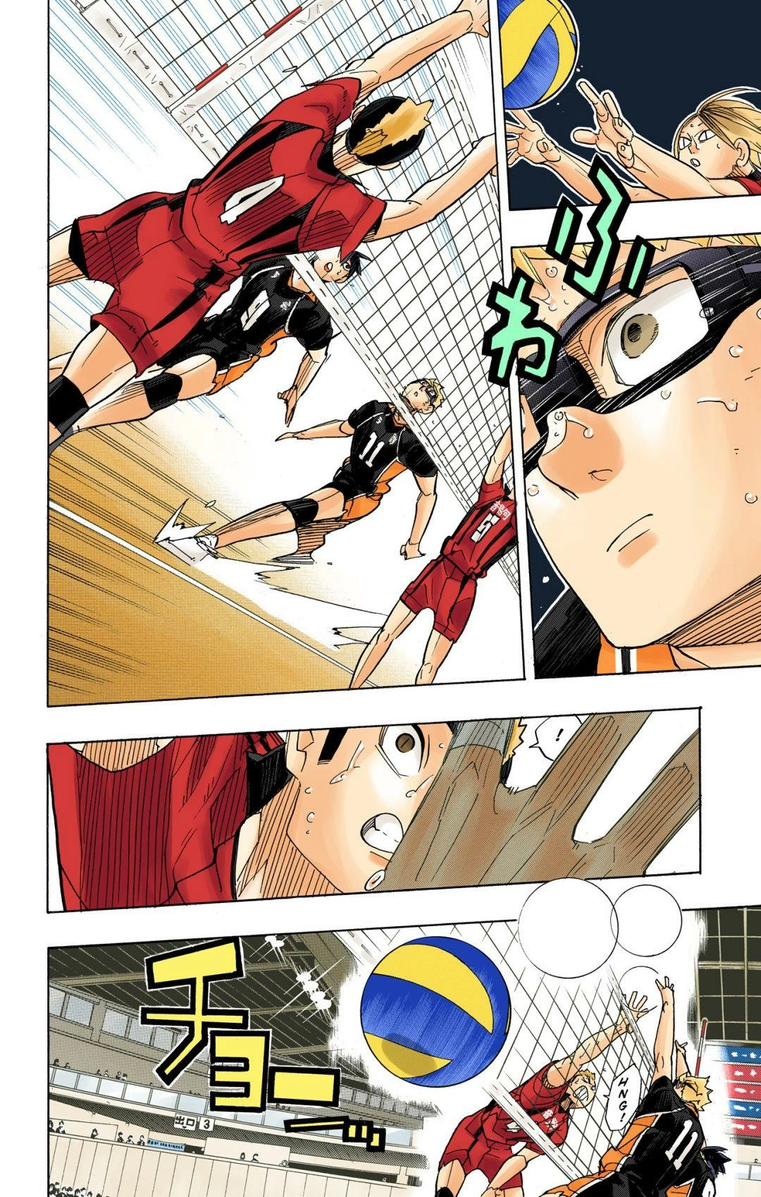 Read Haikyu!! (en) Manga Online