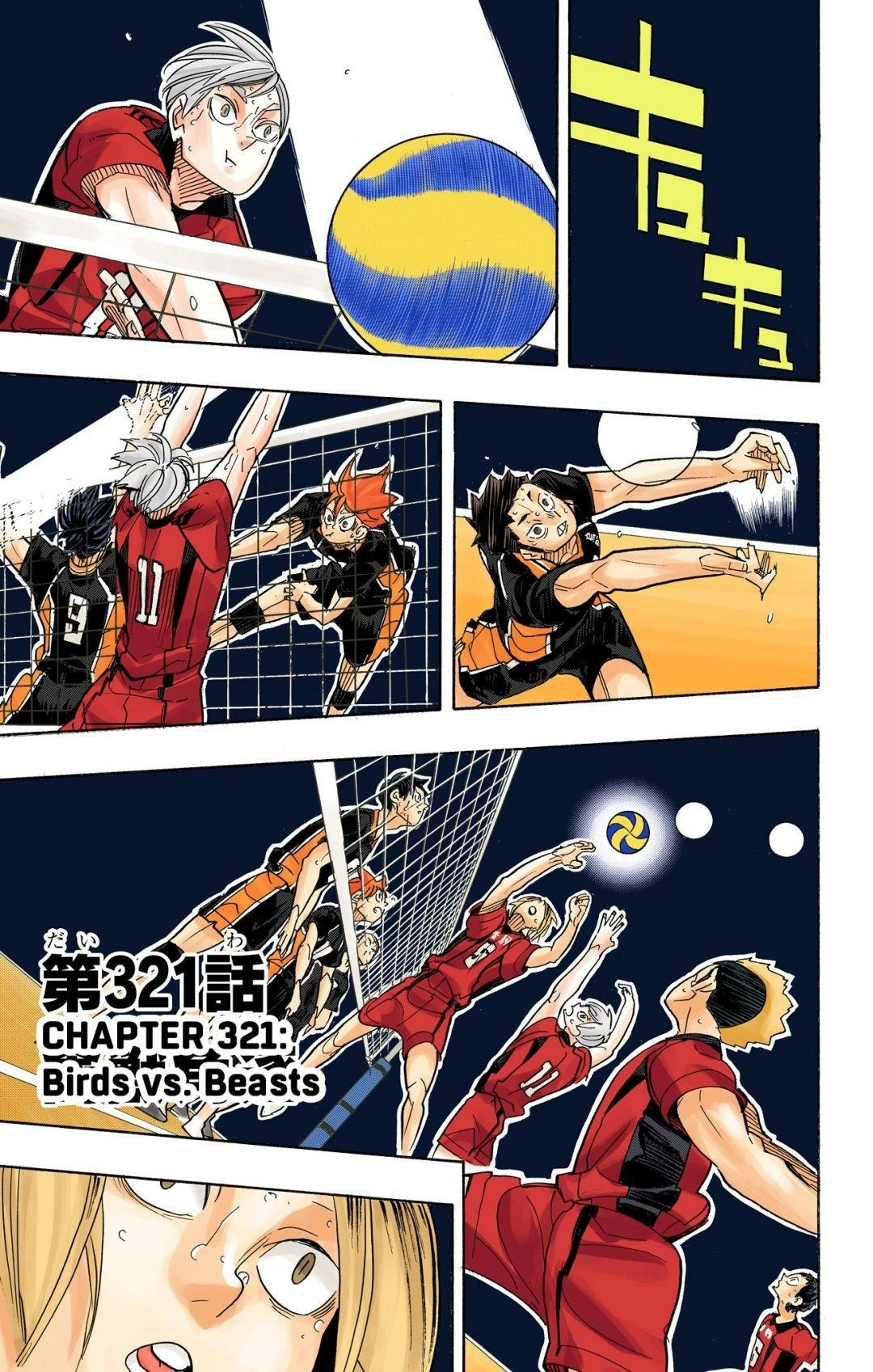 Read Haikyu!! (en) Manga Online