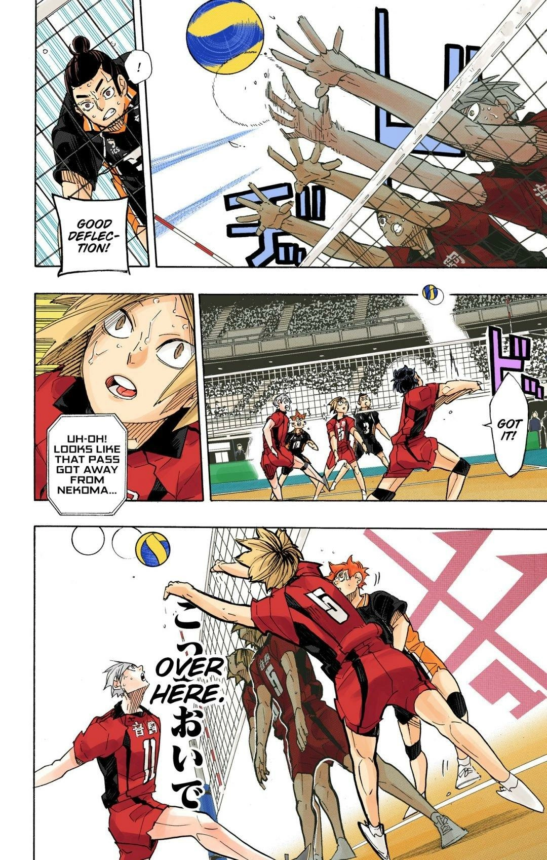Read Haikyu!! (en) Manga Online
