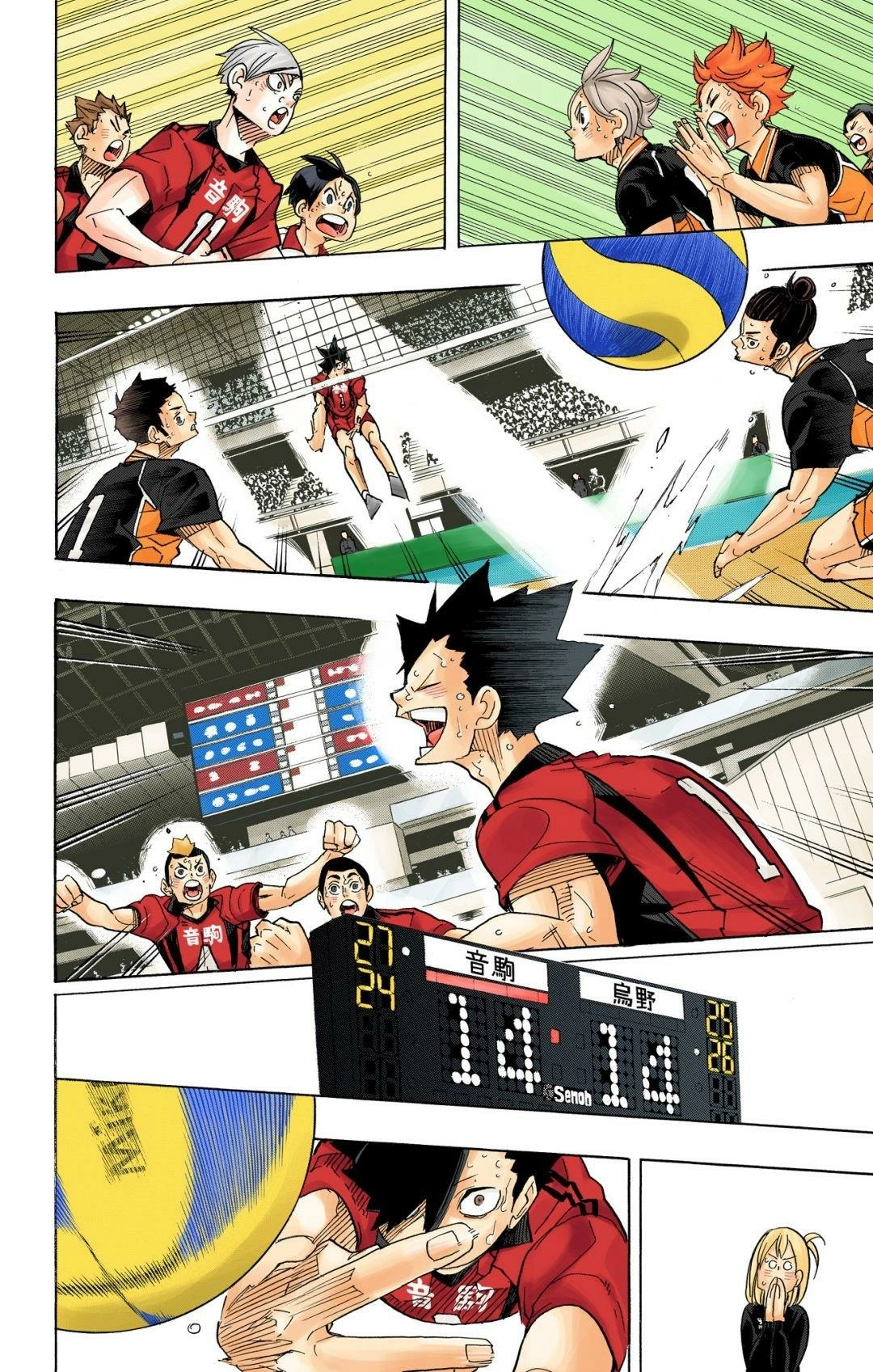 Read Haikyu!! (en) Manga Online