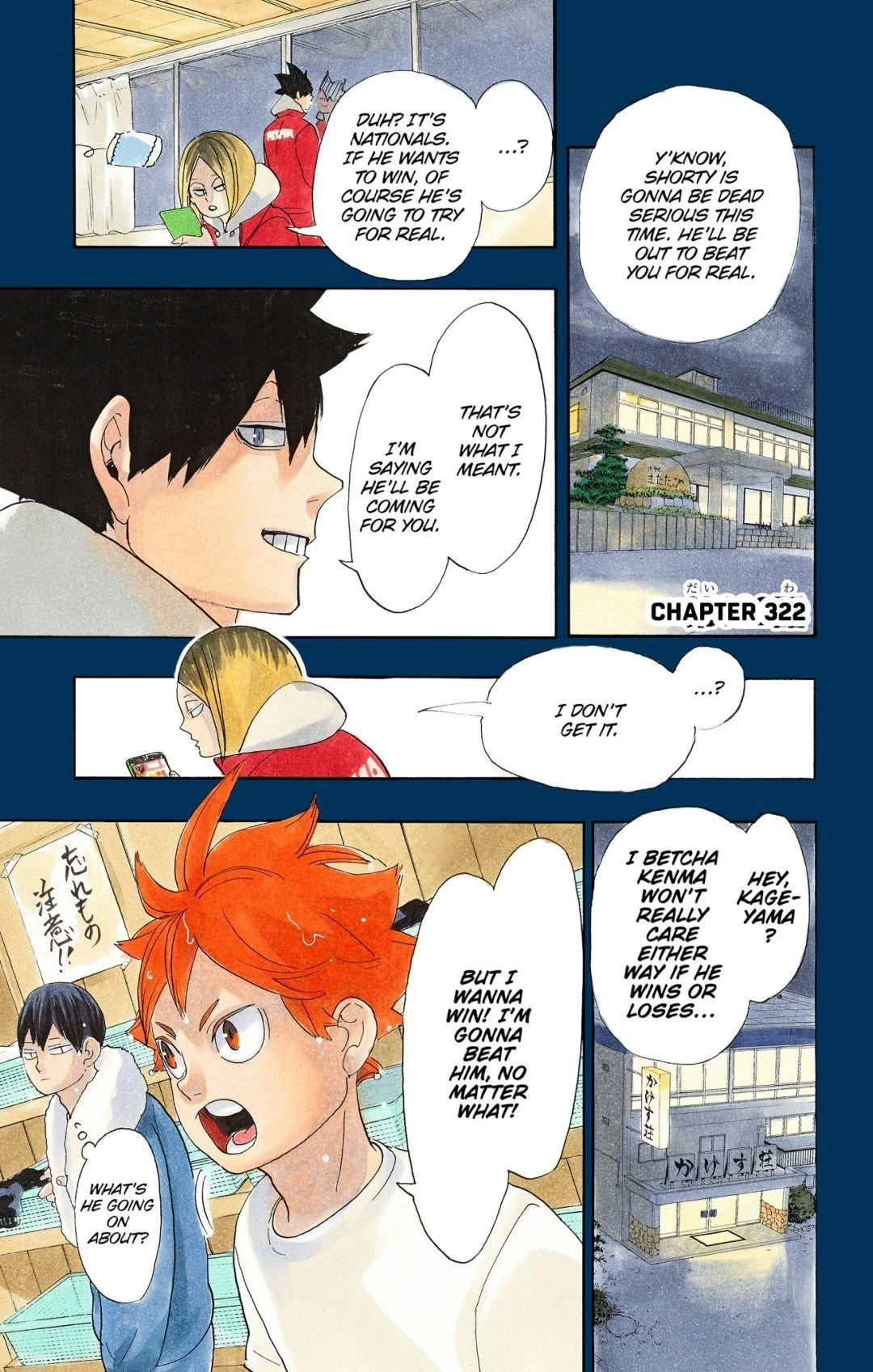 Read Haikyu!! (en) Manga Online