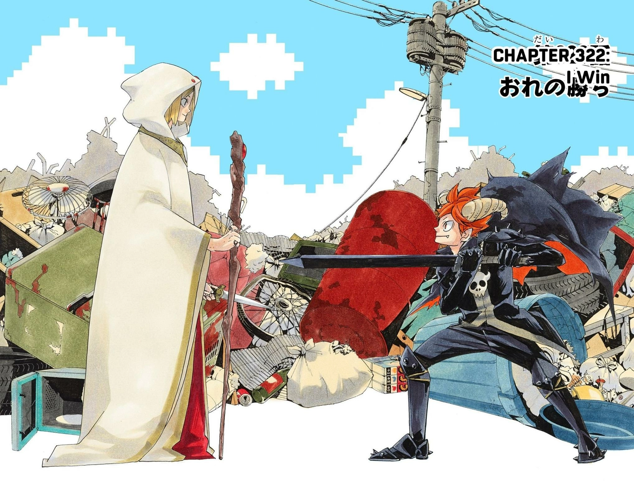 Read Haikyu!! (en) Manga Online