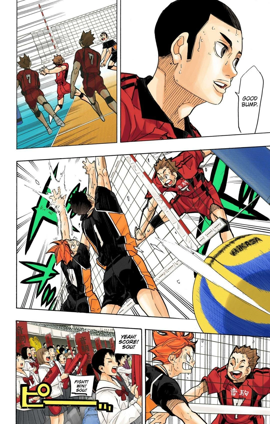 Read Haikyu!! (en) Manga Online