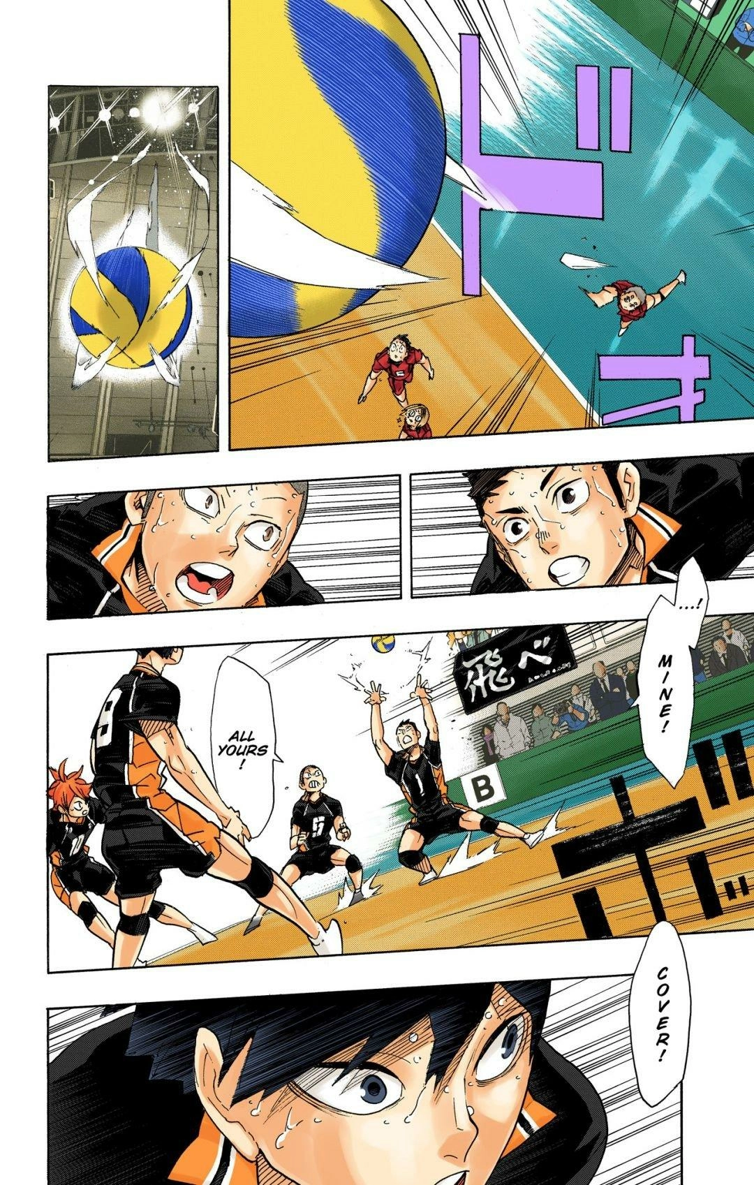 Read Haikyu!! (en) Manga Online