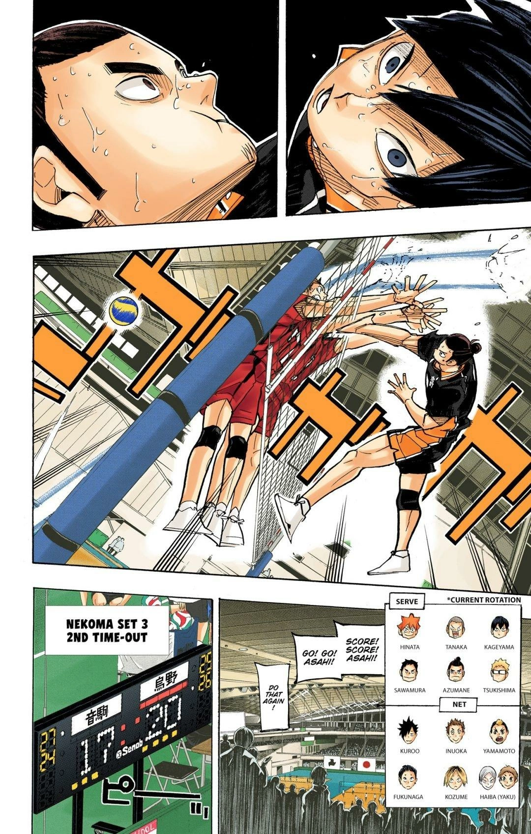 Read Haikyu!! (en) Manga Online
