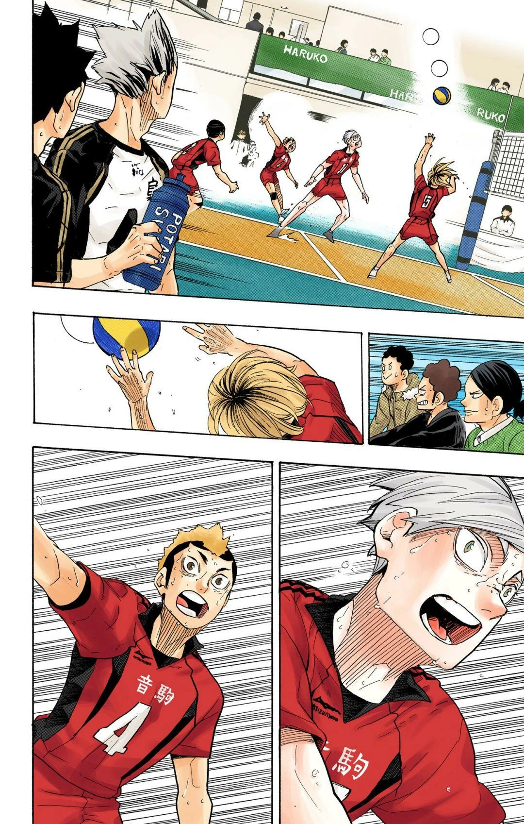 Read Haikyu!! (en) Manga Online
