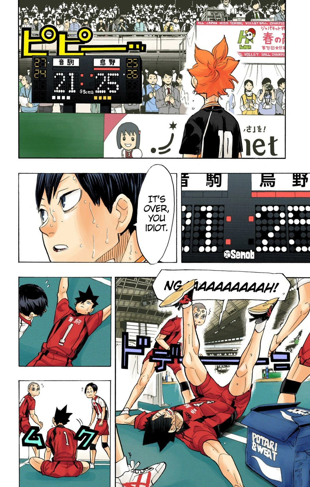 Read Haikyu!! (en) Manga Online