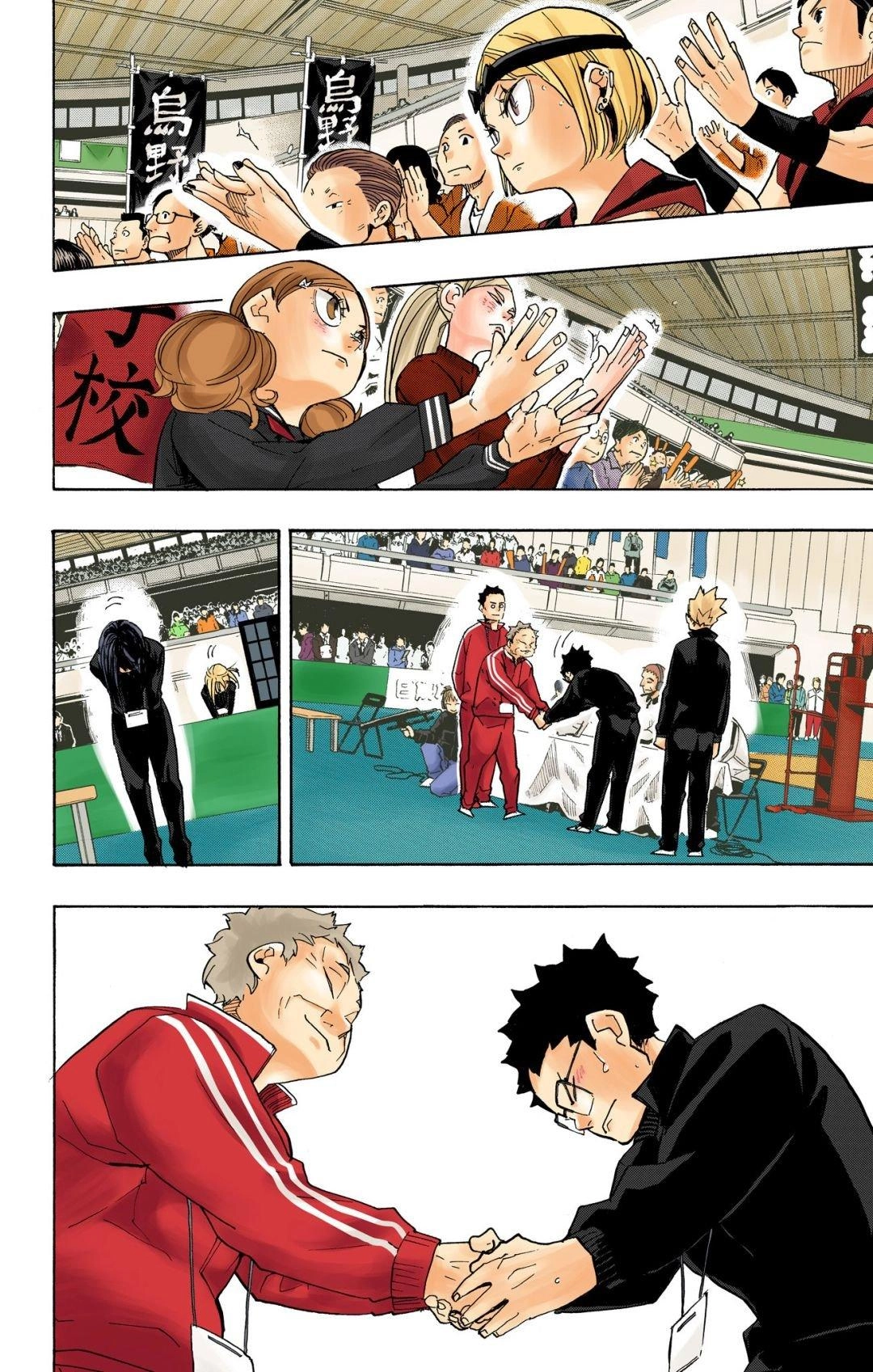 Read Haikyu!! (en) Manga Online