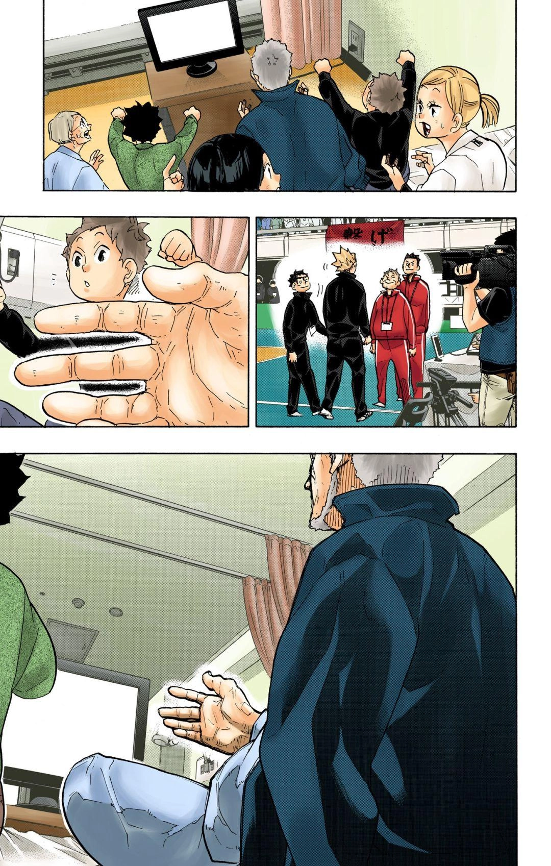 Read Haikyu!! (en) Manga Online