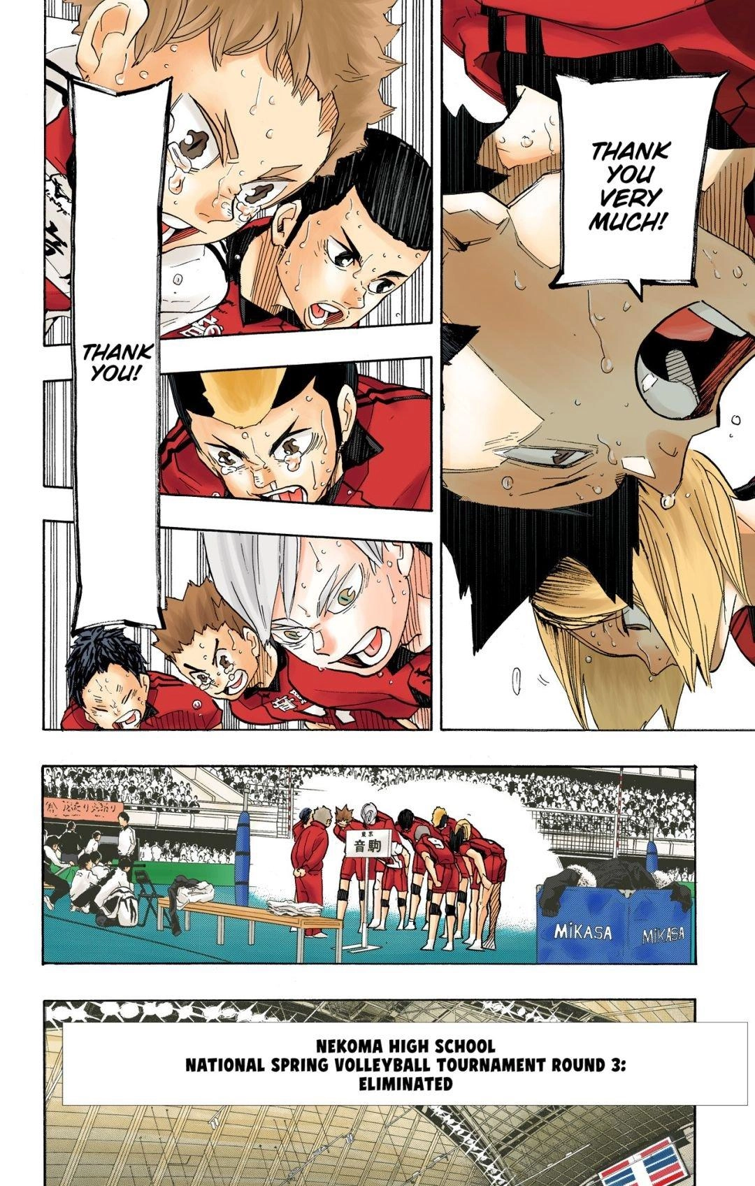 Read Haikyu!! (en) Manga Online