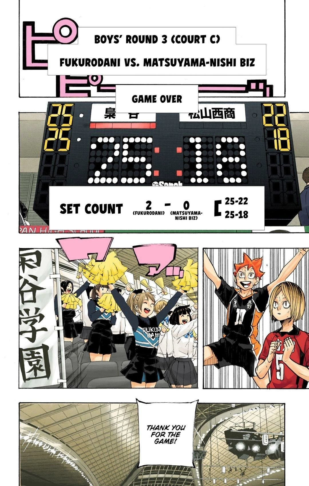 Read Haikyu!! (en) Manga Online