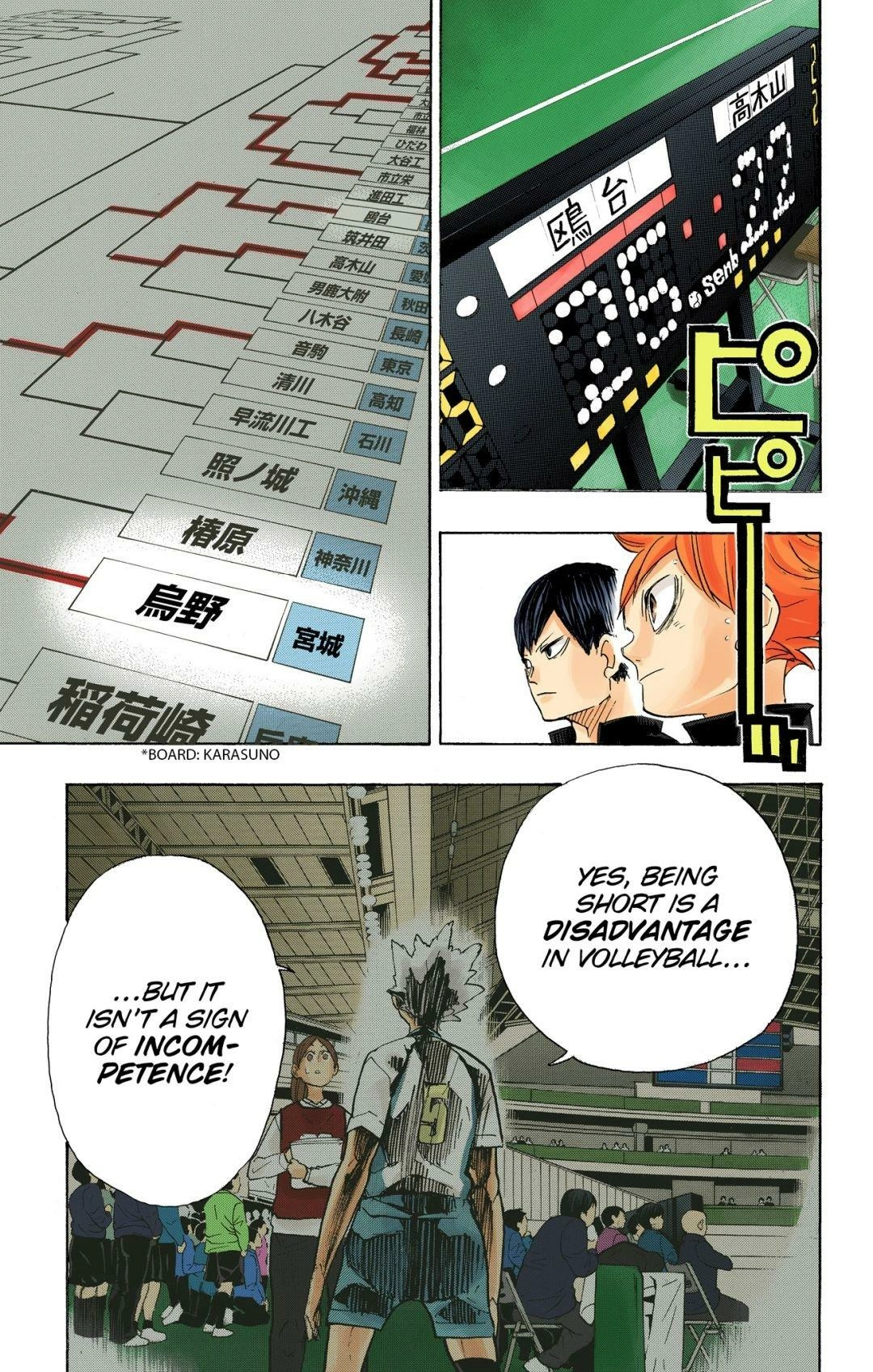 Read Haikyu!! (en) Manga Online