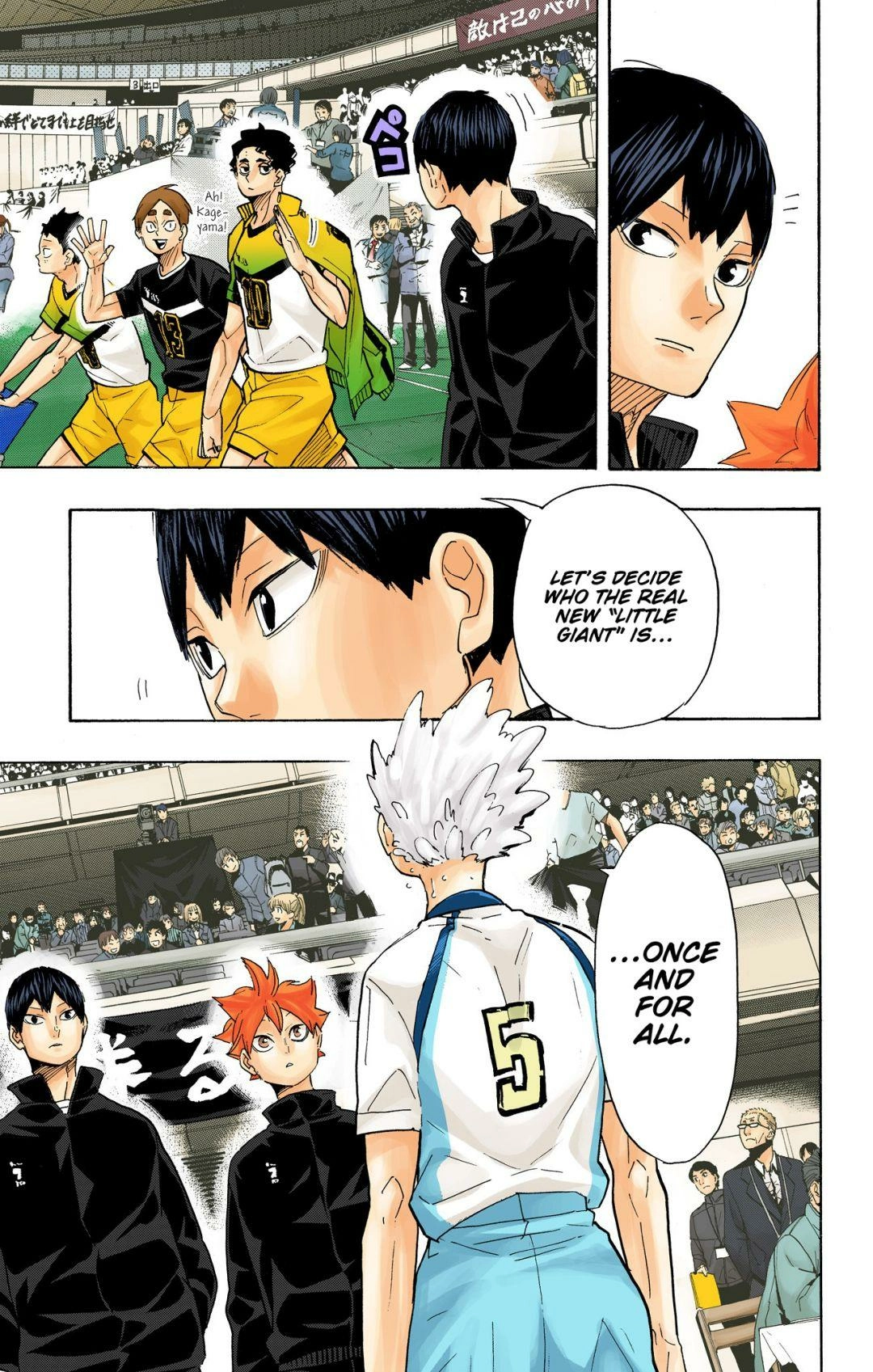 Read Haikyu!! (en) Manga Online