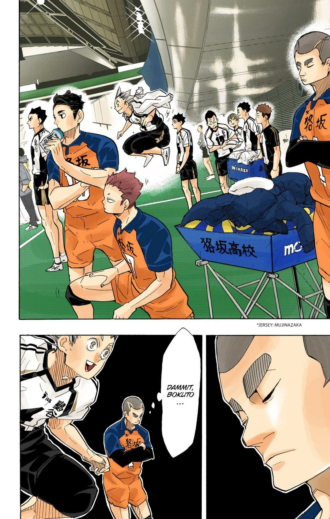Read Haikyu!! (en) Manga Online
