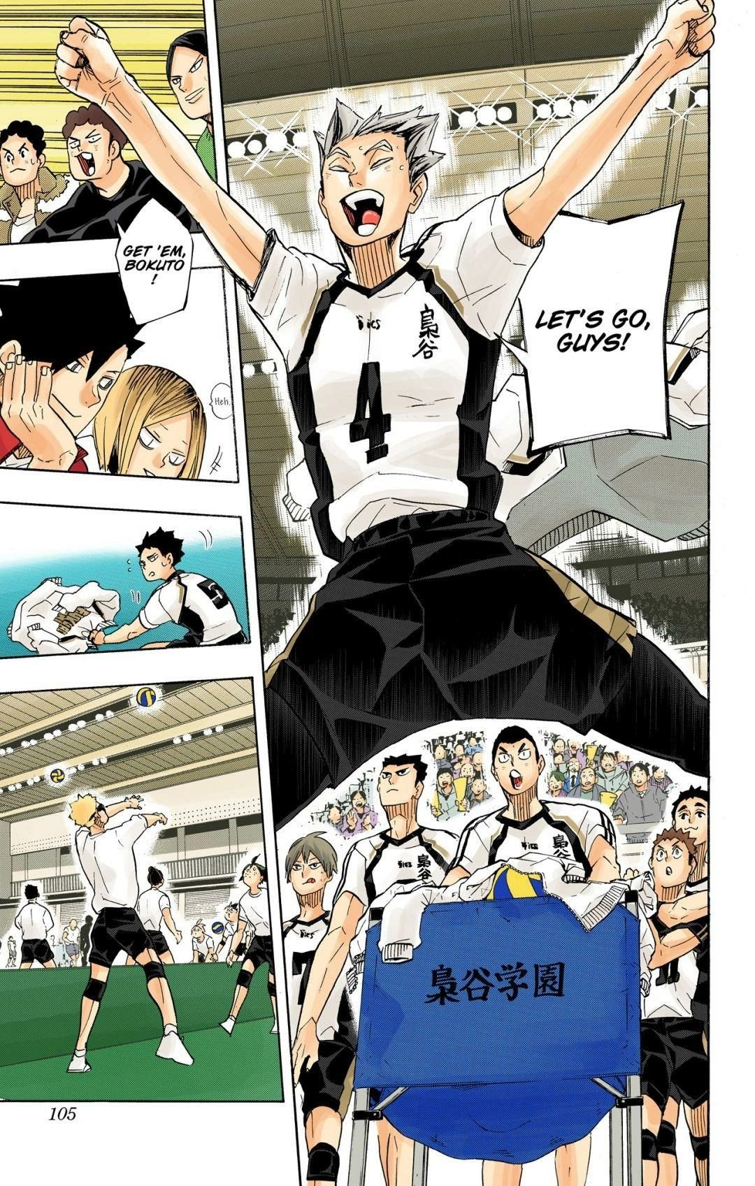 Read Haikyu!! (en) Manga Online
