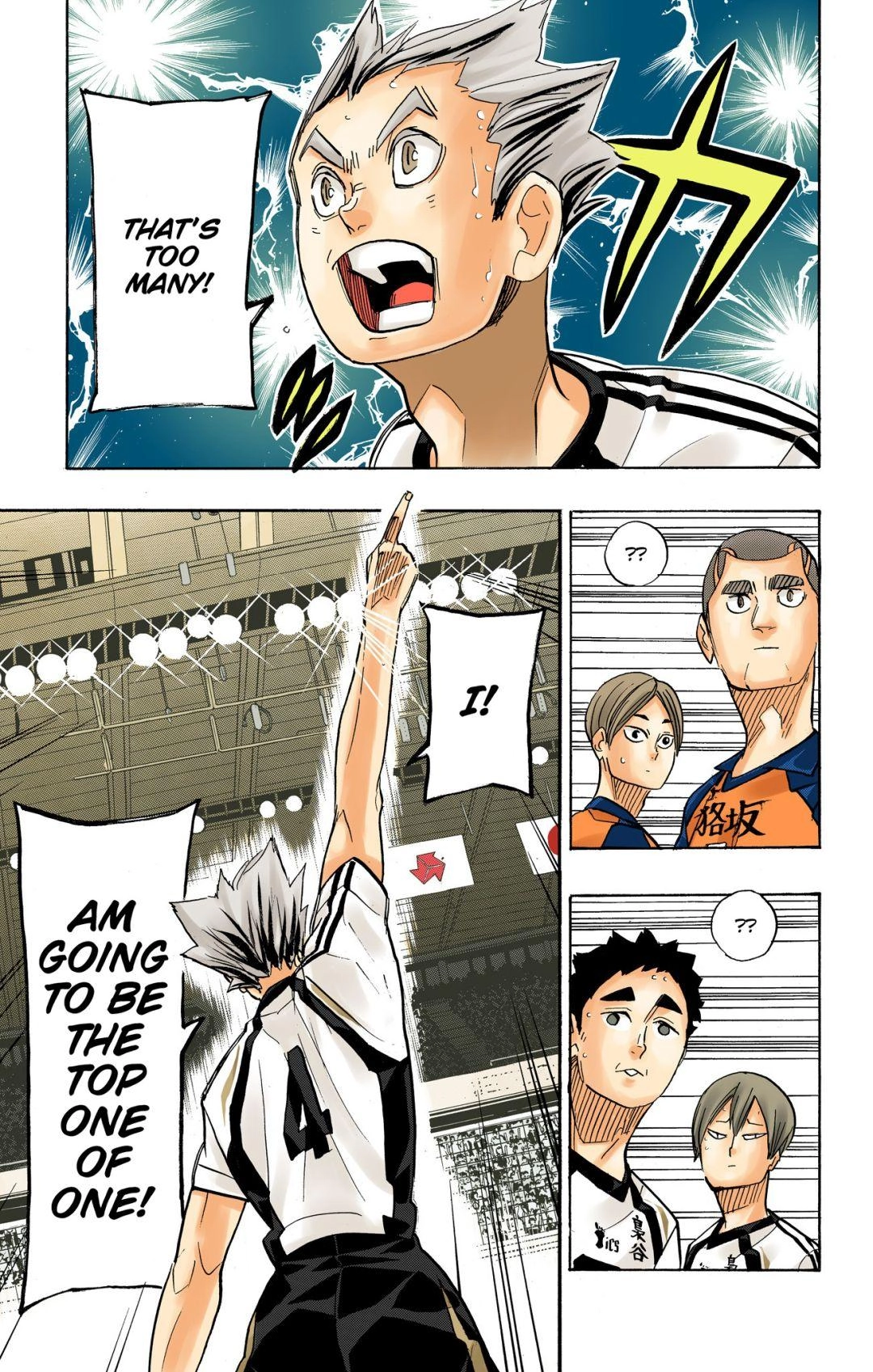 Read Haikyu!! (en) Manga Online