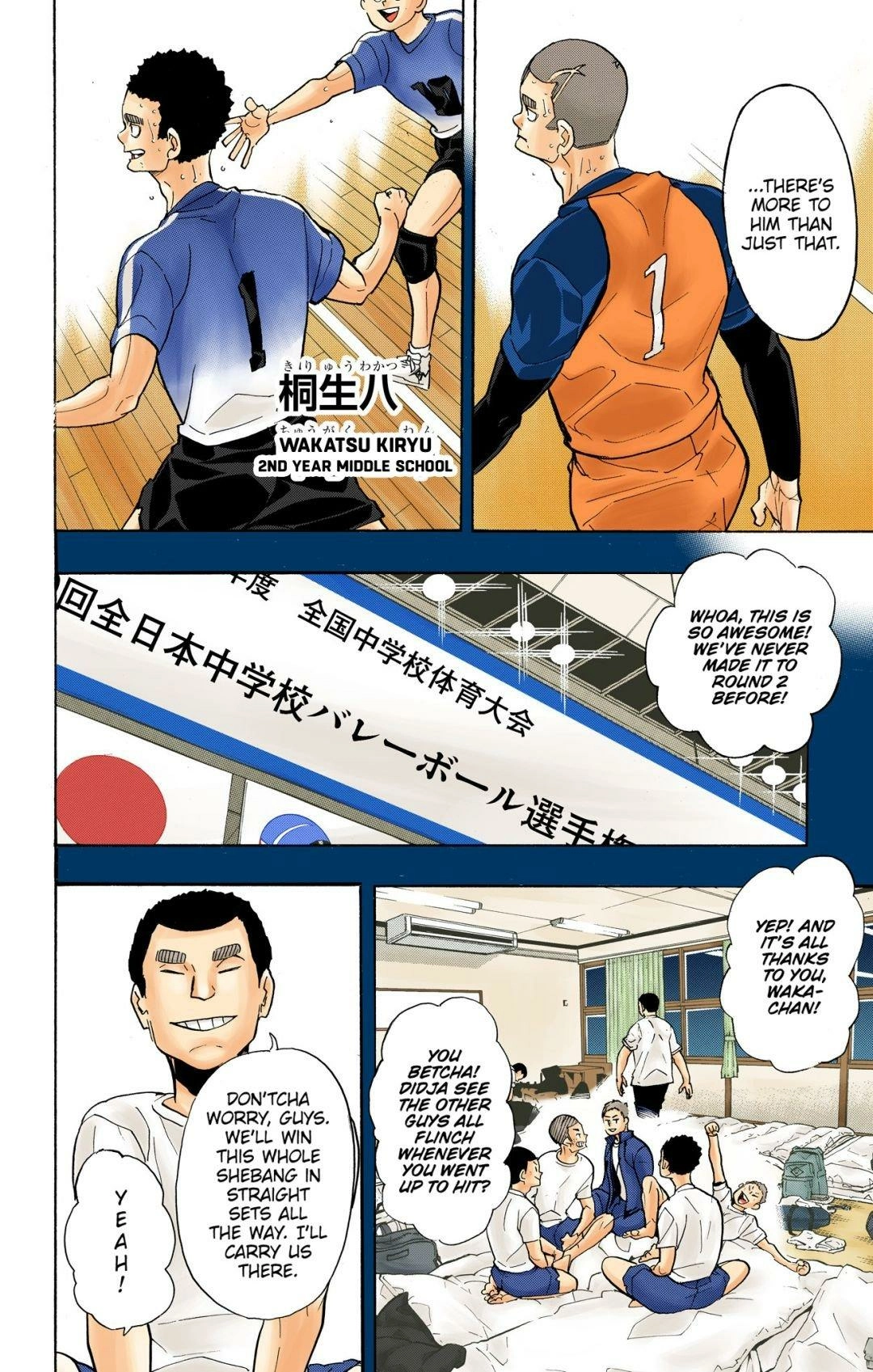 Read Haikyu!! (en) Manga Online