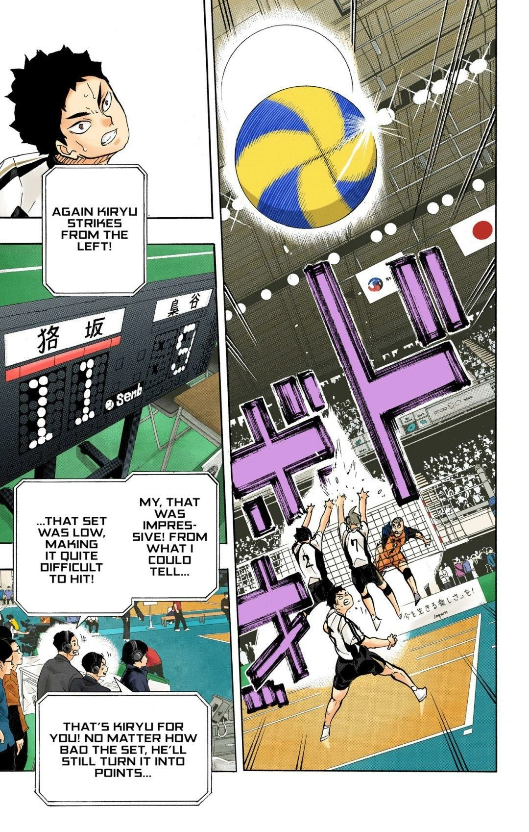 Read Haikyu!! (en) Manga Online