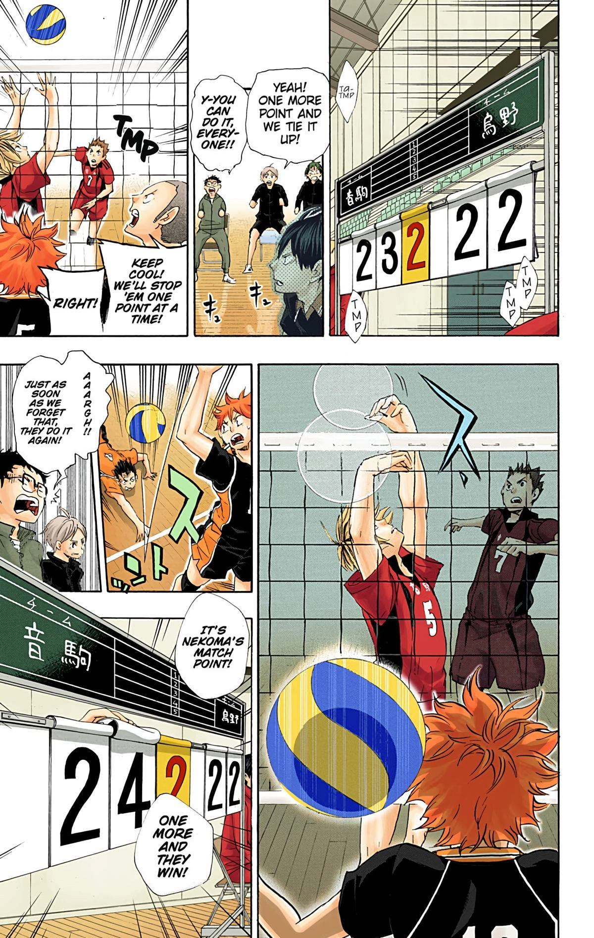 Read Haikyu!! (en) Manga Online