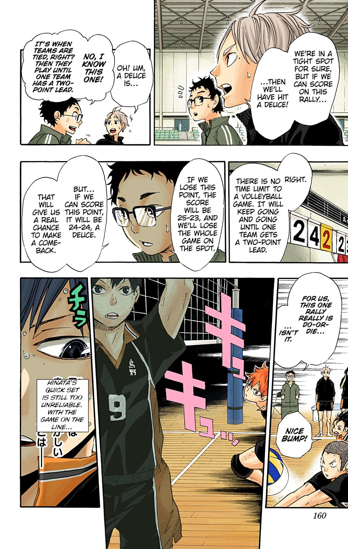 Read Haikyu!! (en) Manga Online